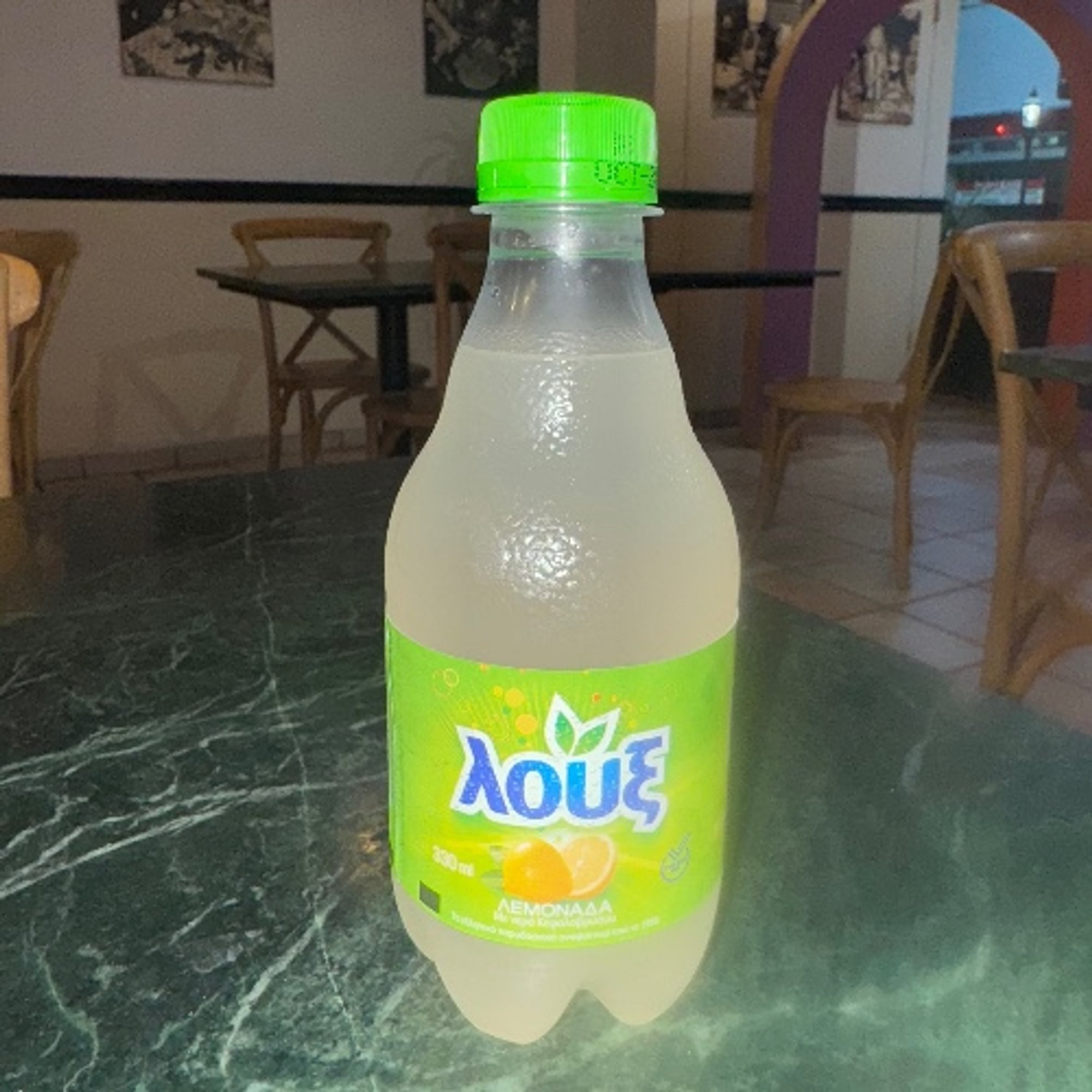 Greek Lemonade
