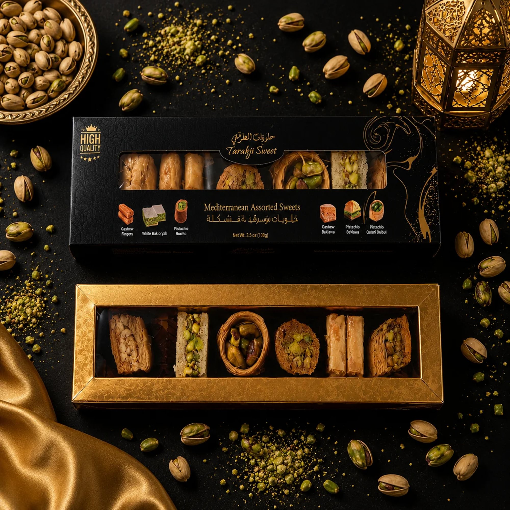 Tarakji Small Sweets
