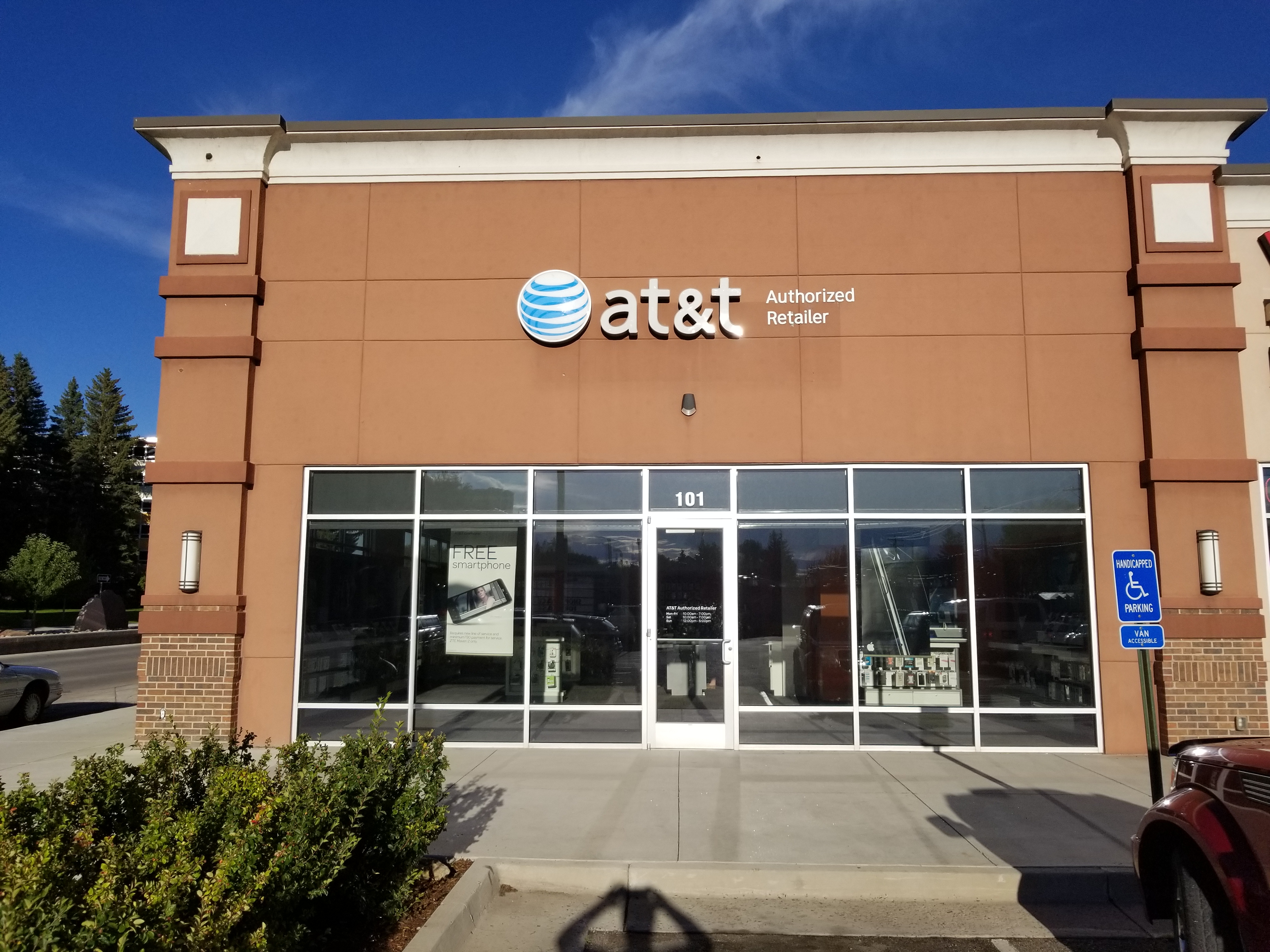 AT&T Store Photo