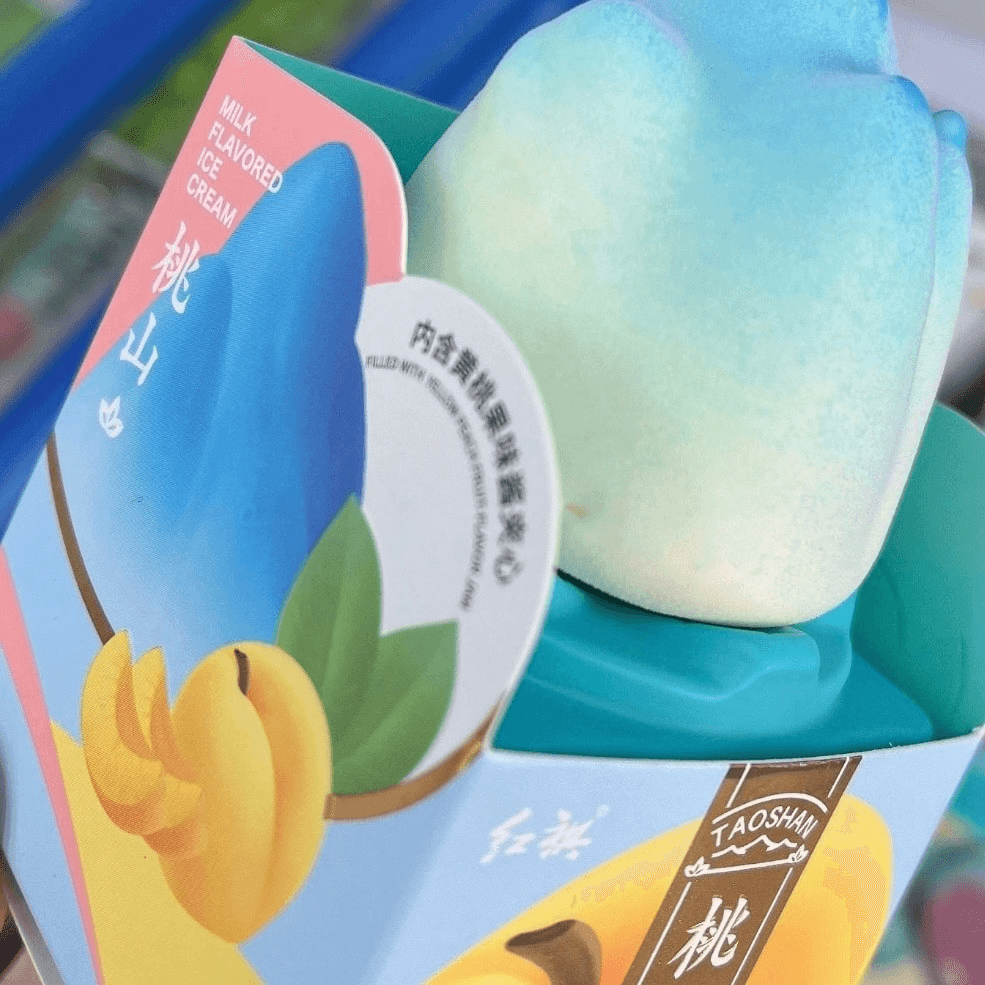 Blue Mountain Ice Cream