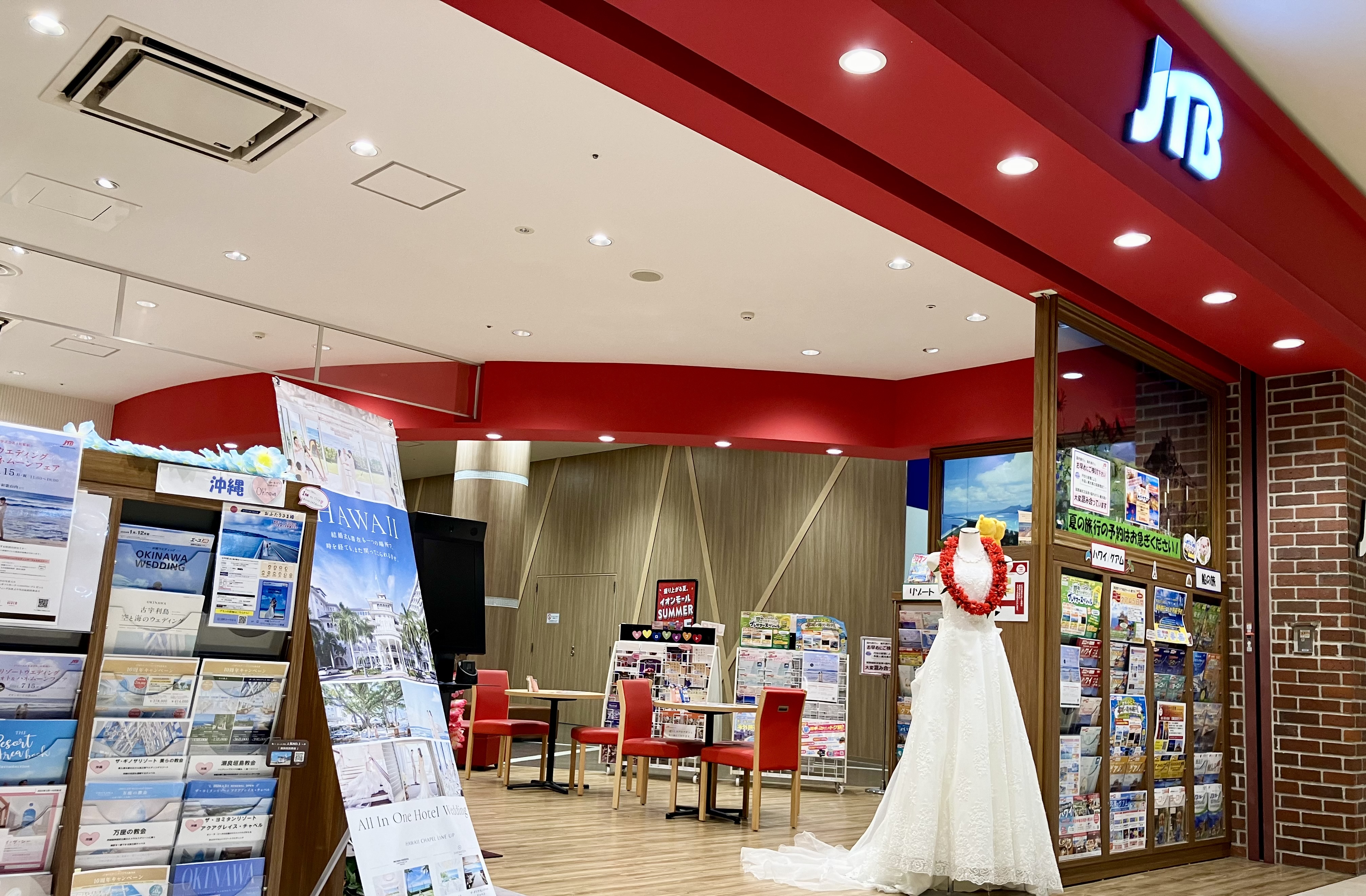 jtb イオン モール 和歌山