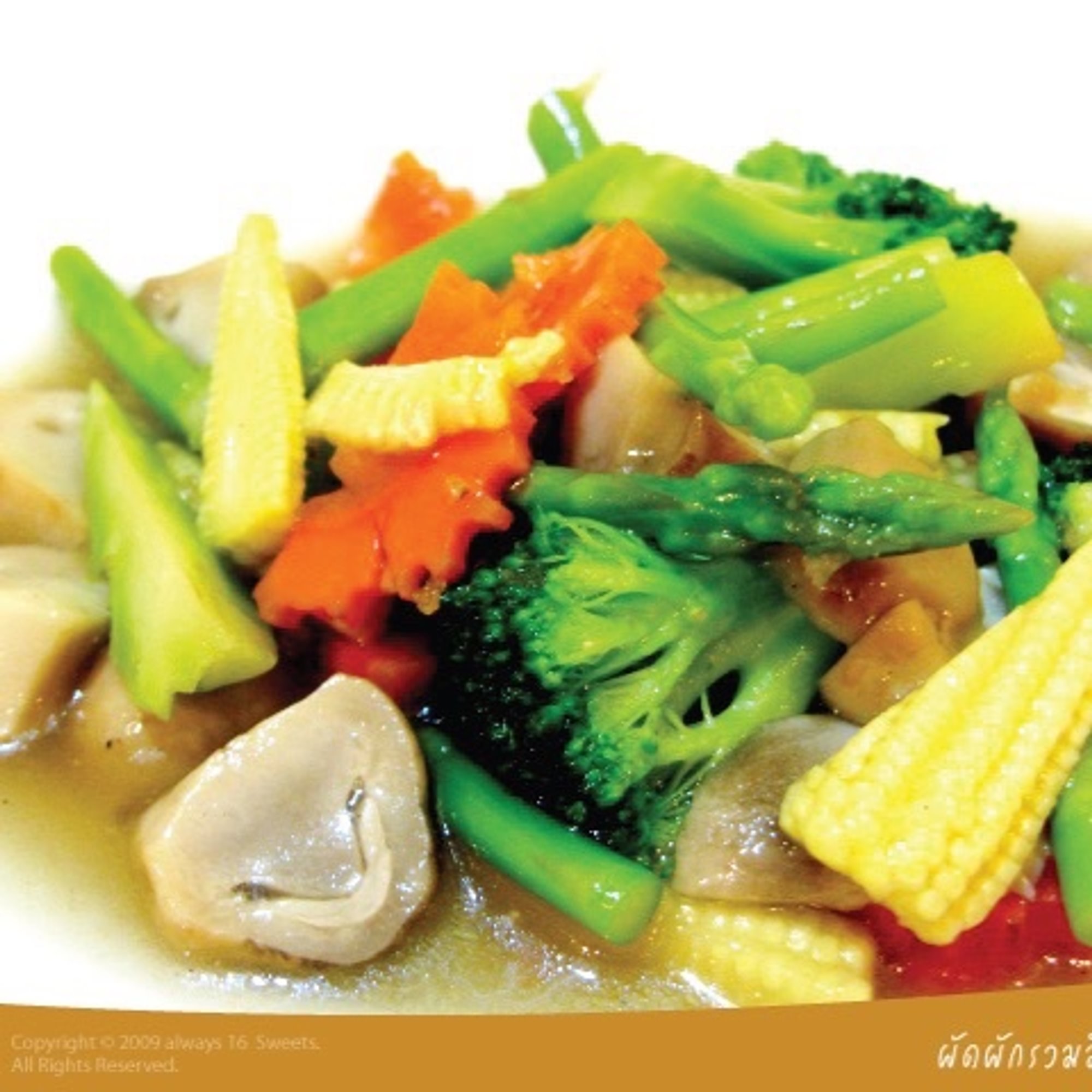 Mix Vegetable
