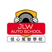 JLW Auto School
