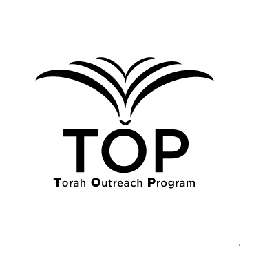 Yisroel Bodkins Torah Outreach Program Logo