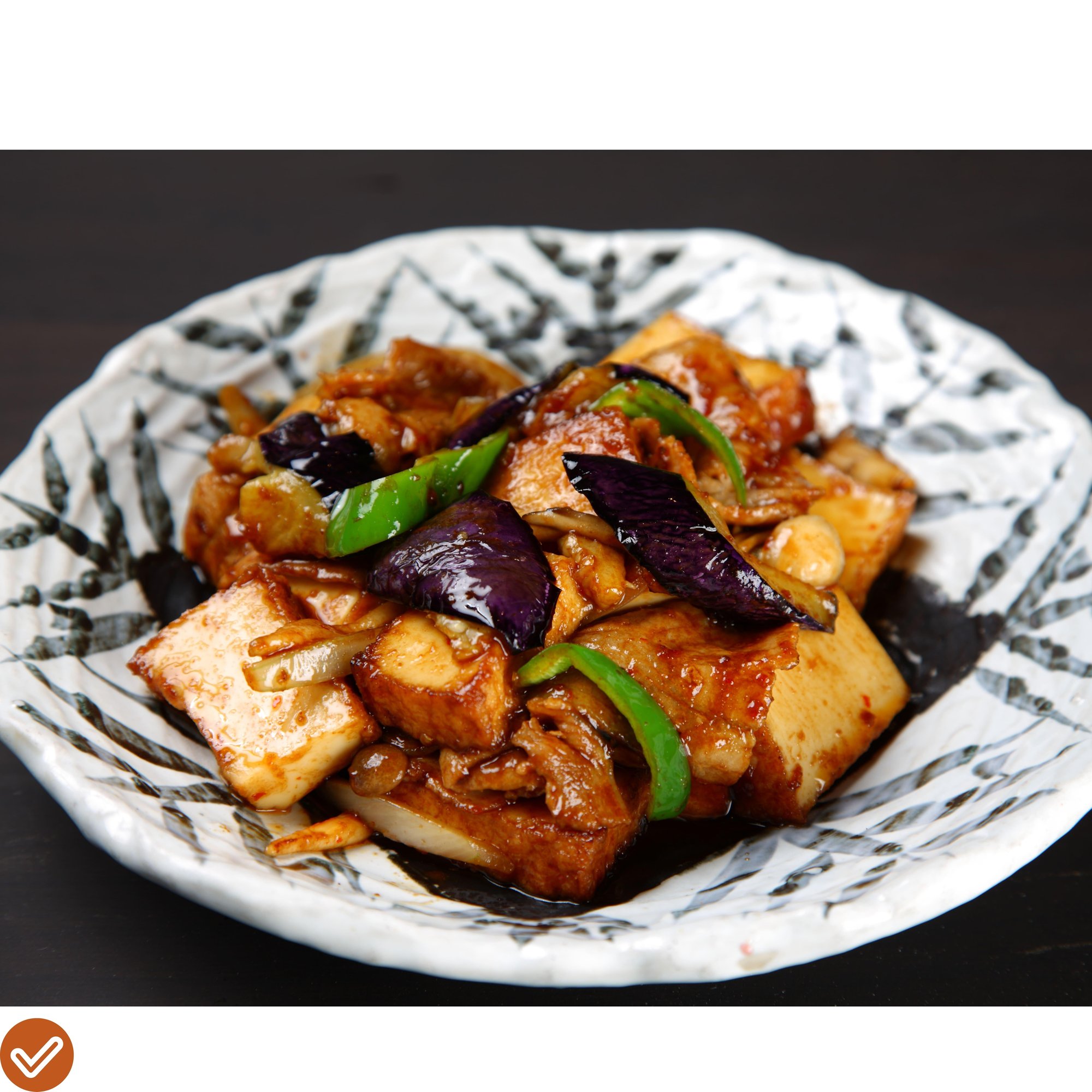 Spicy Eggplant