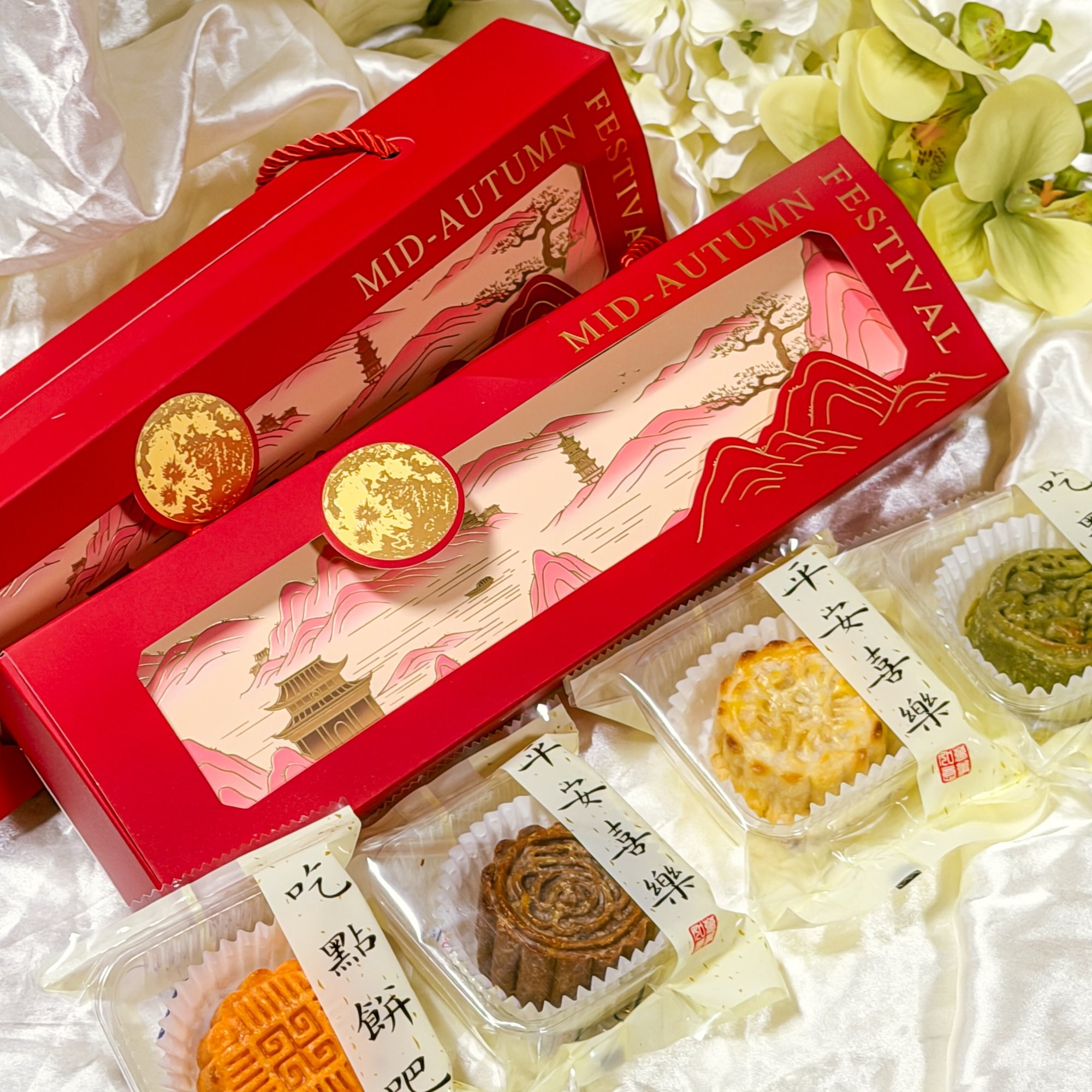 Red Lava Custard Mooncake Gift Box 万山红国风月饼礼盒（4粒装）