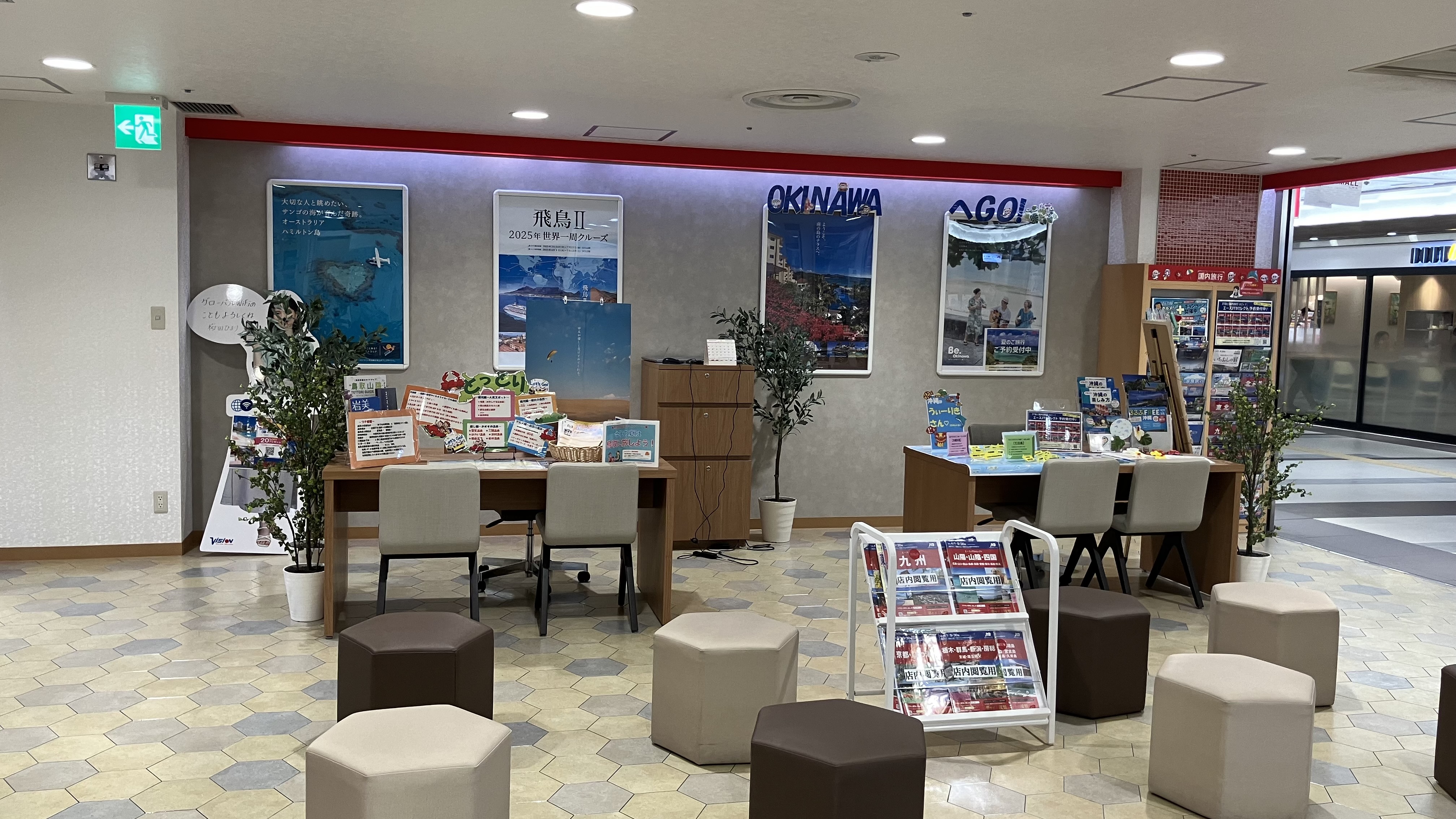 公の場での発言・インタビュー報道記録