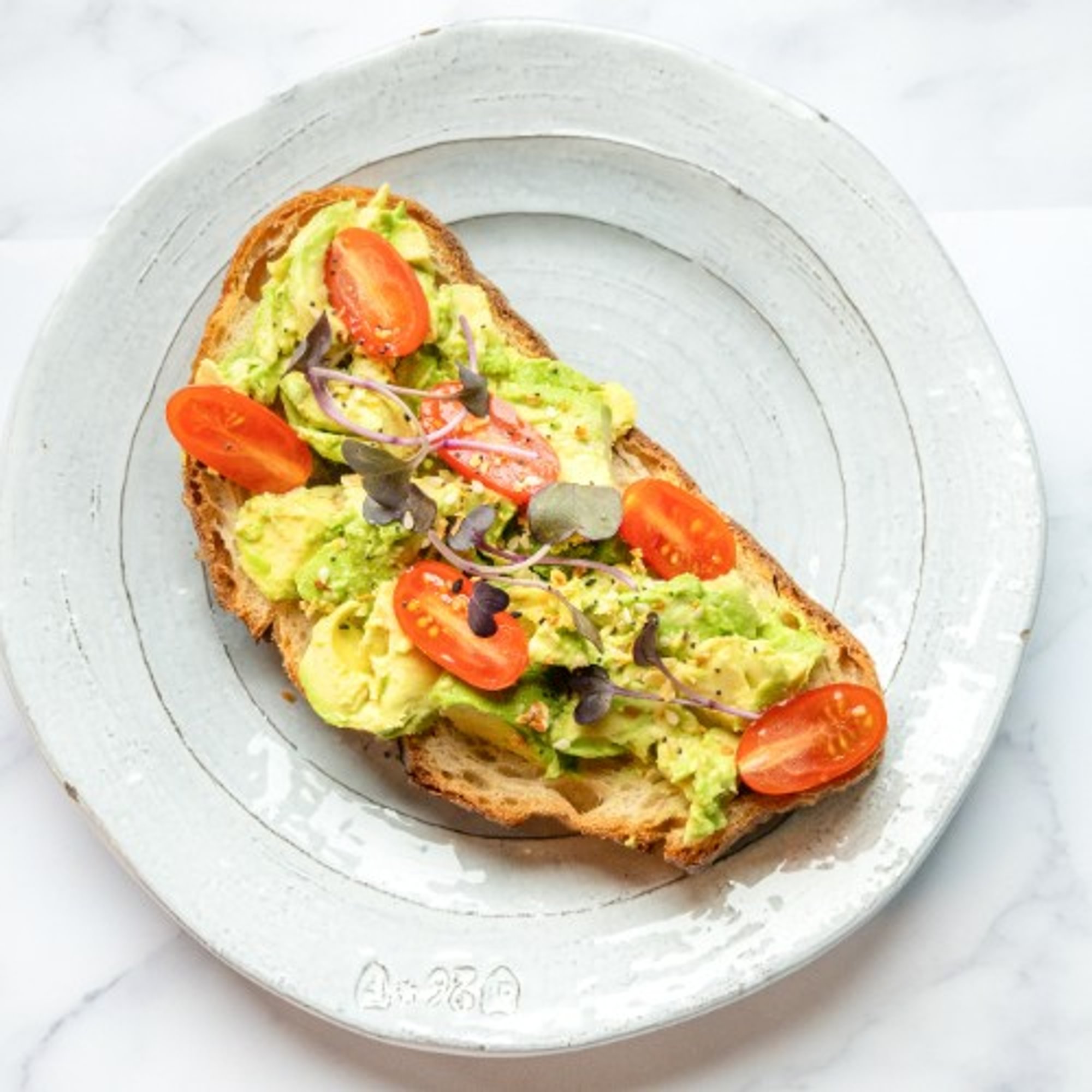 Vegan Avocado Toast