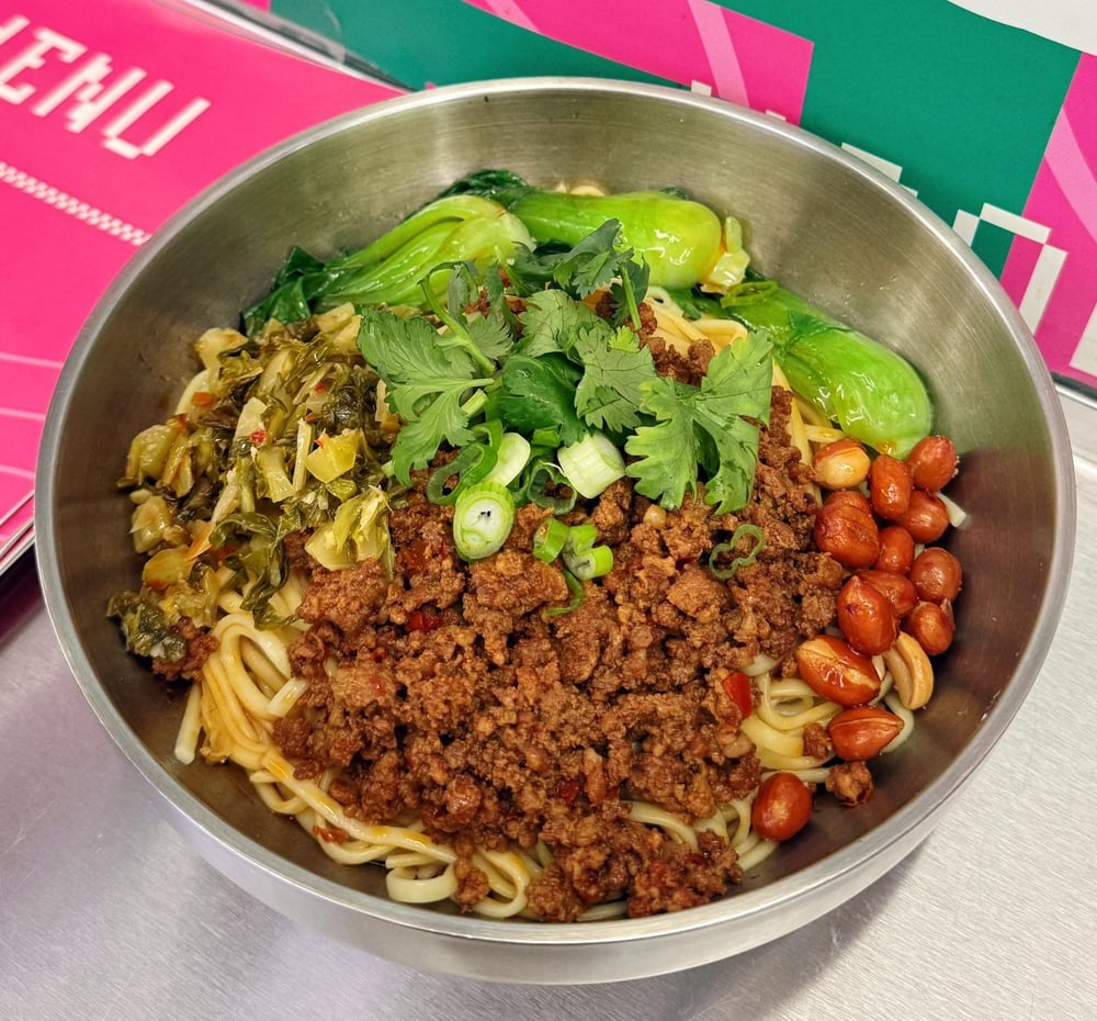 Dry Mix Sauerkraut & Pork Rice Noodle / 干拌酸菜肉沫粉/面