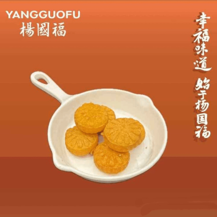 Pumpkin Cake-南瓜饼