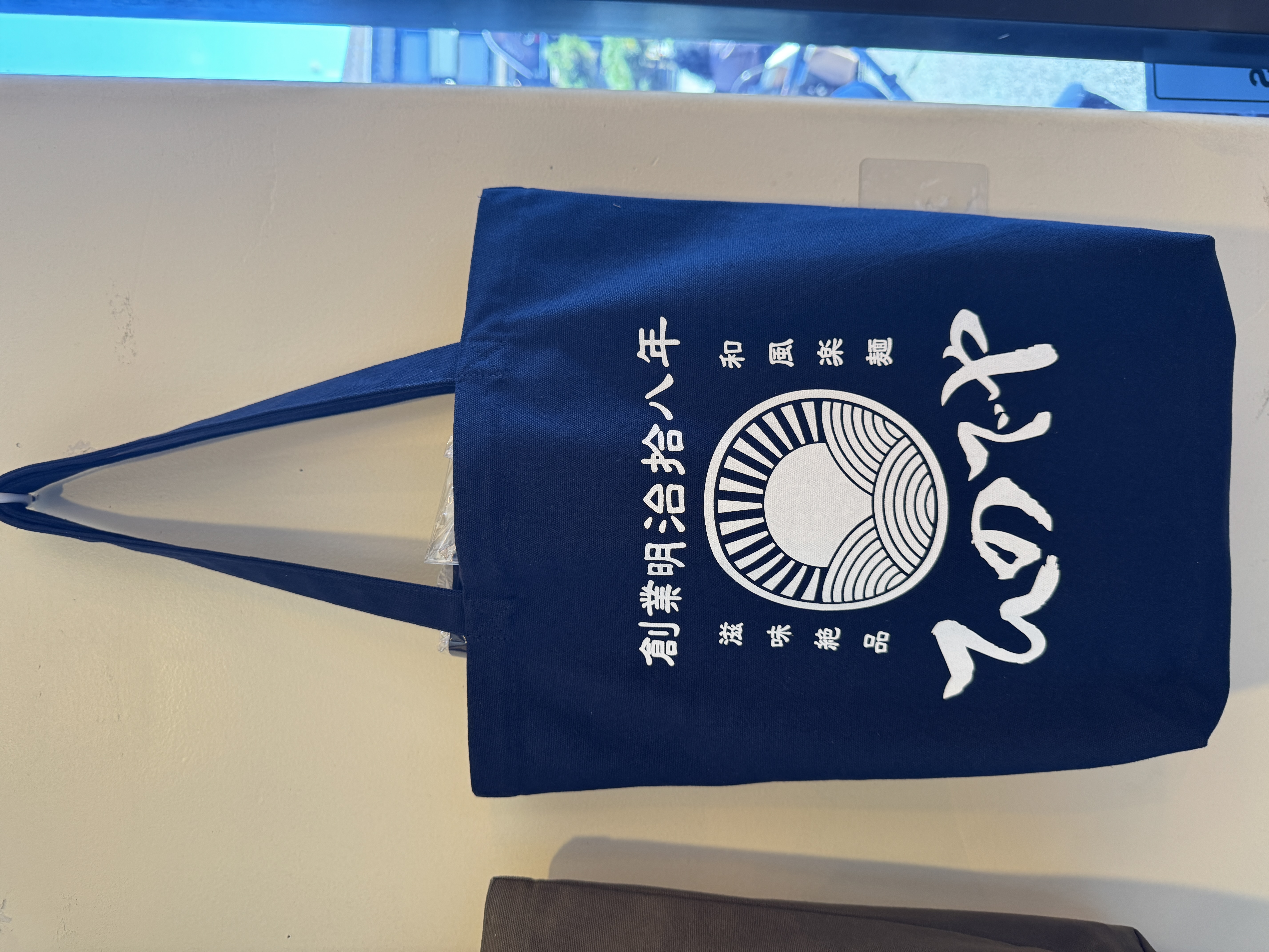 Tote Bags (Navy Blue)