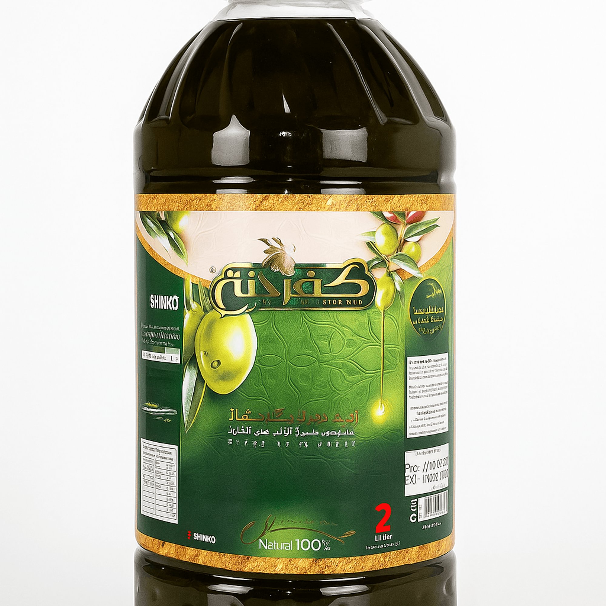 Extra Virgin Olive Oil 2l