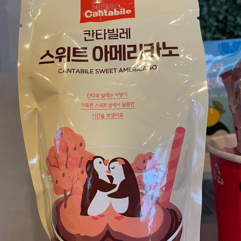 Cantabile Sweet Americano