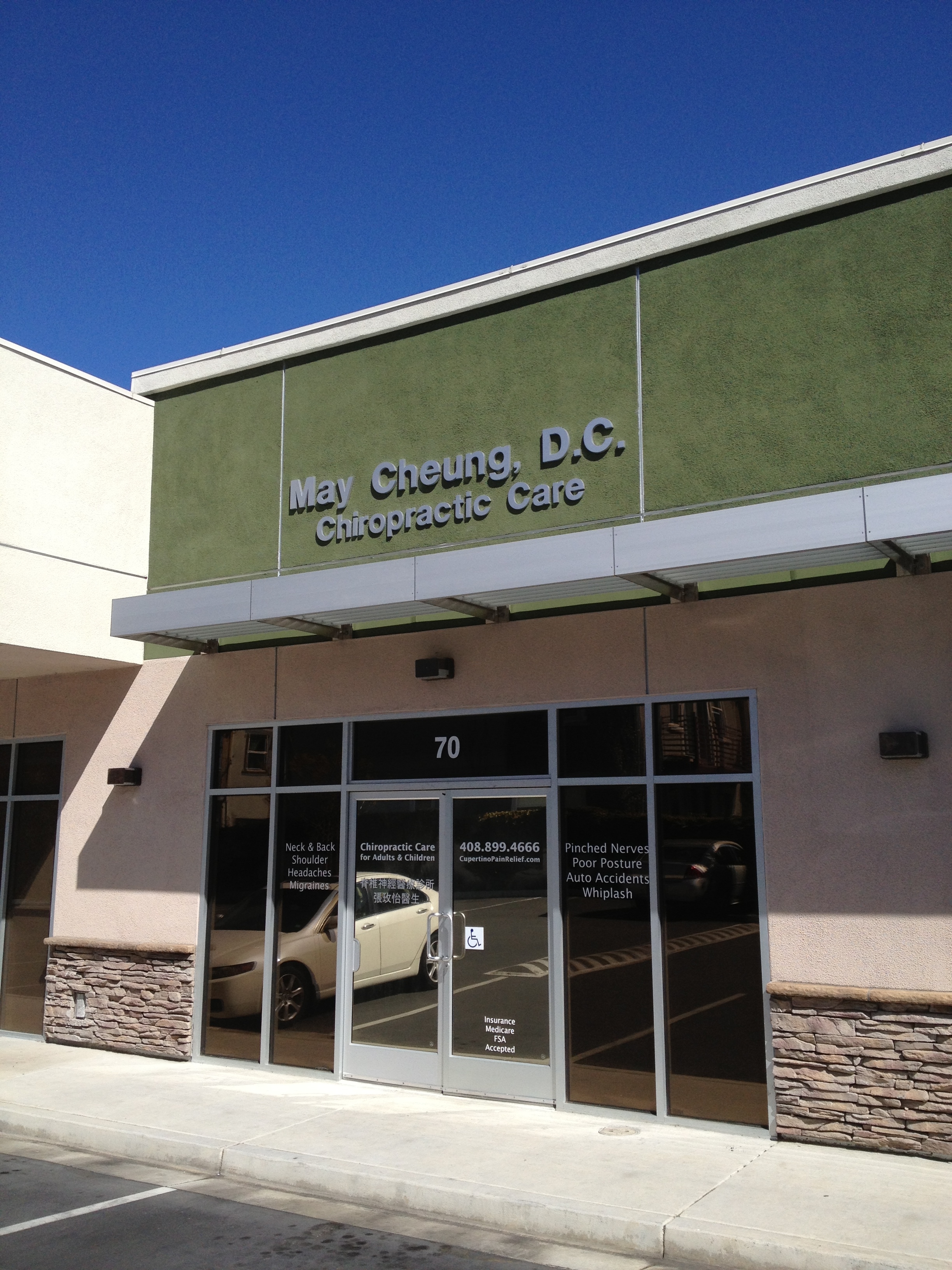 Cupertino Chiropractic Center Photo