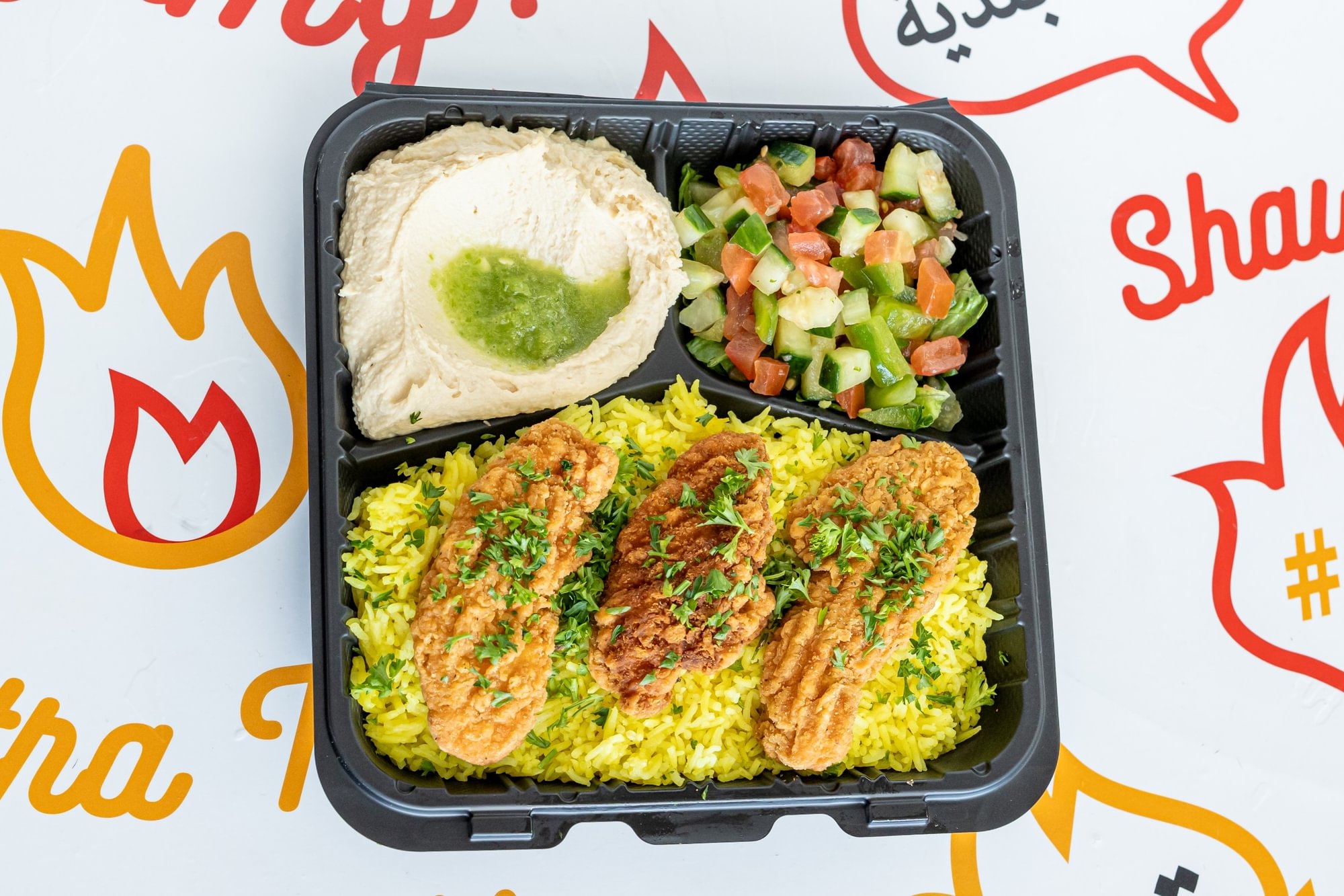Zinger Entrée