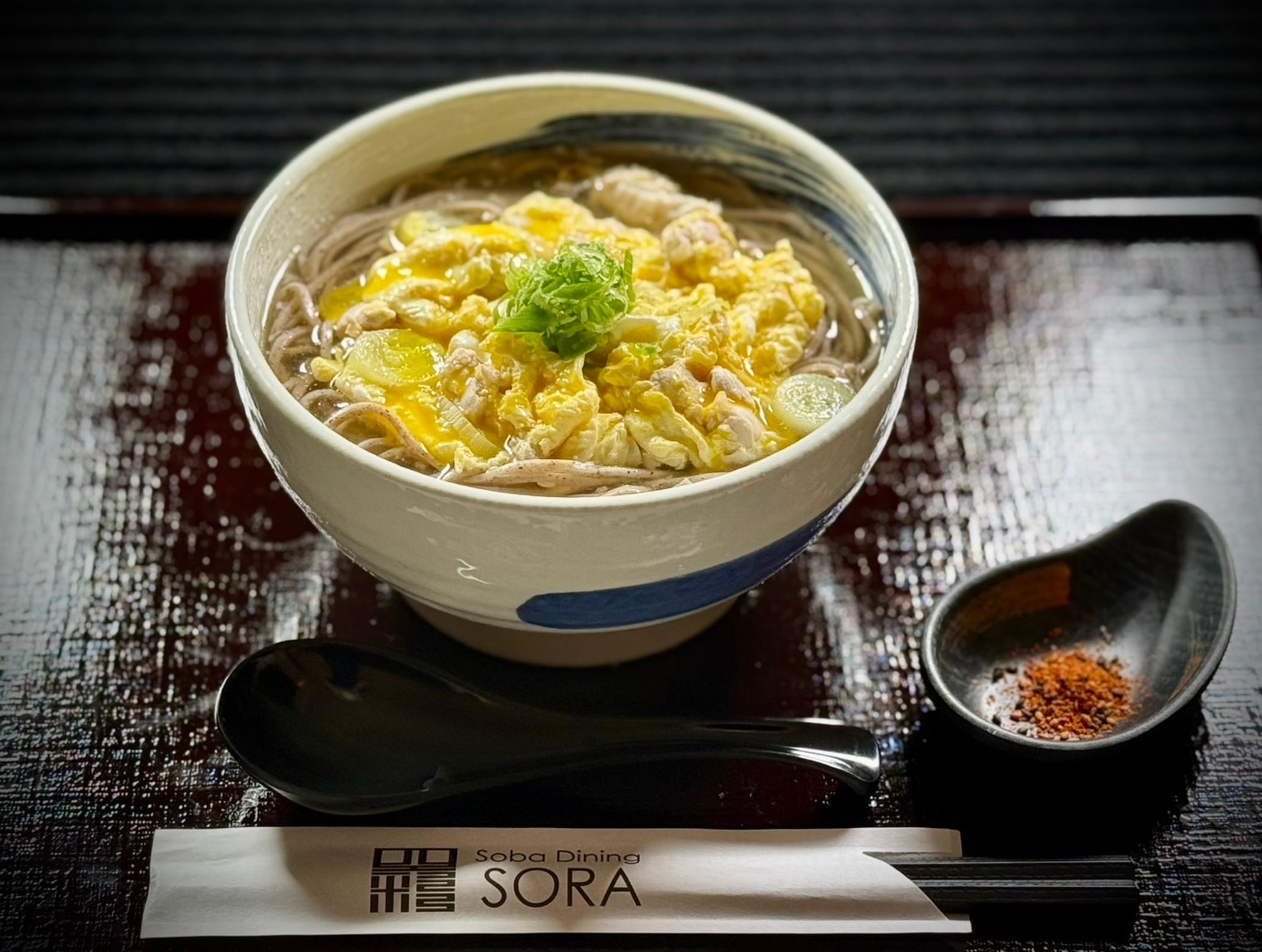 Kashiwa Tamago (Hot)