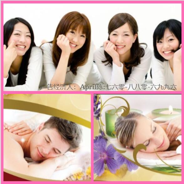 9 Spa Asian Massage Photo