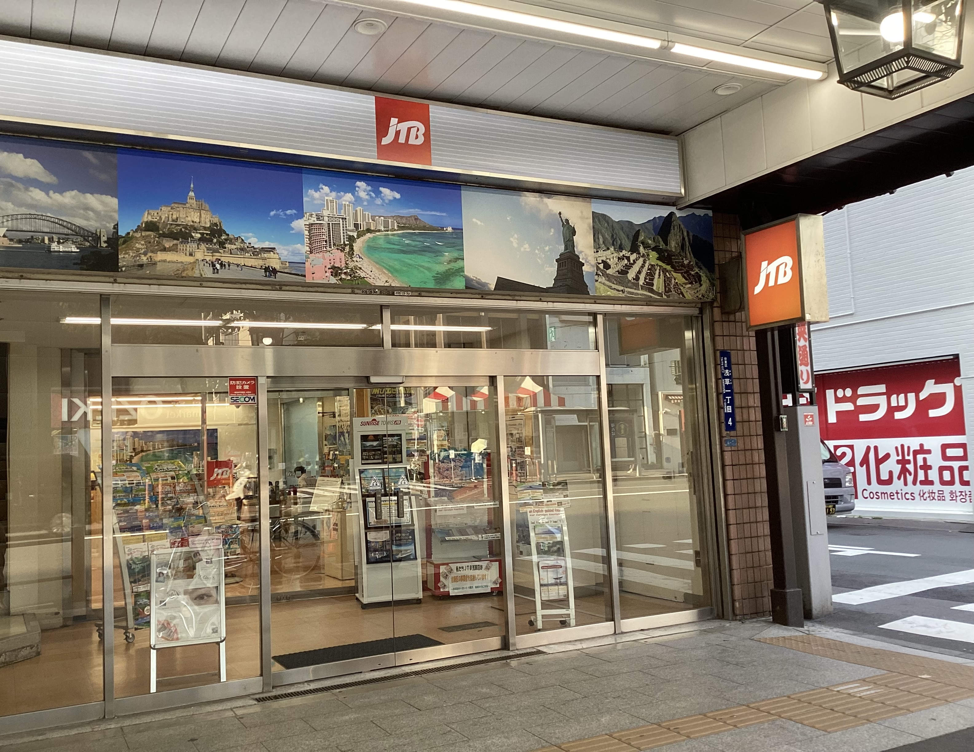活動歴および当時の関連ビジュアル記録