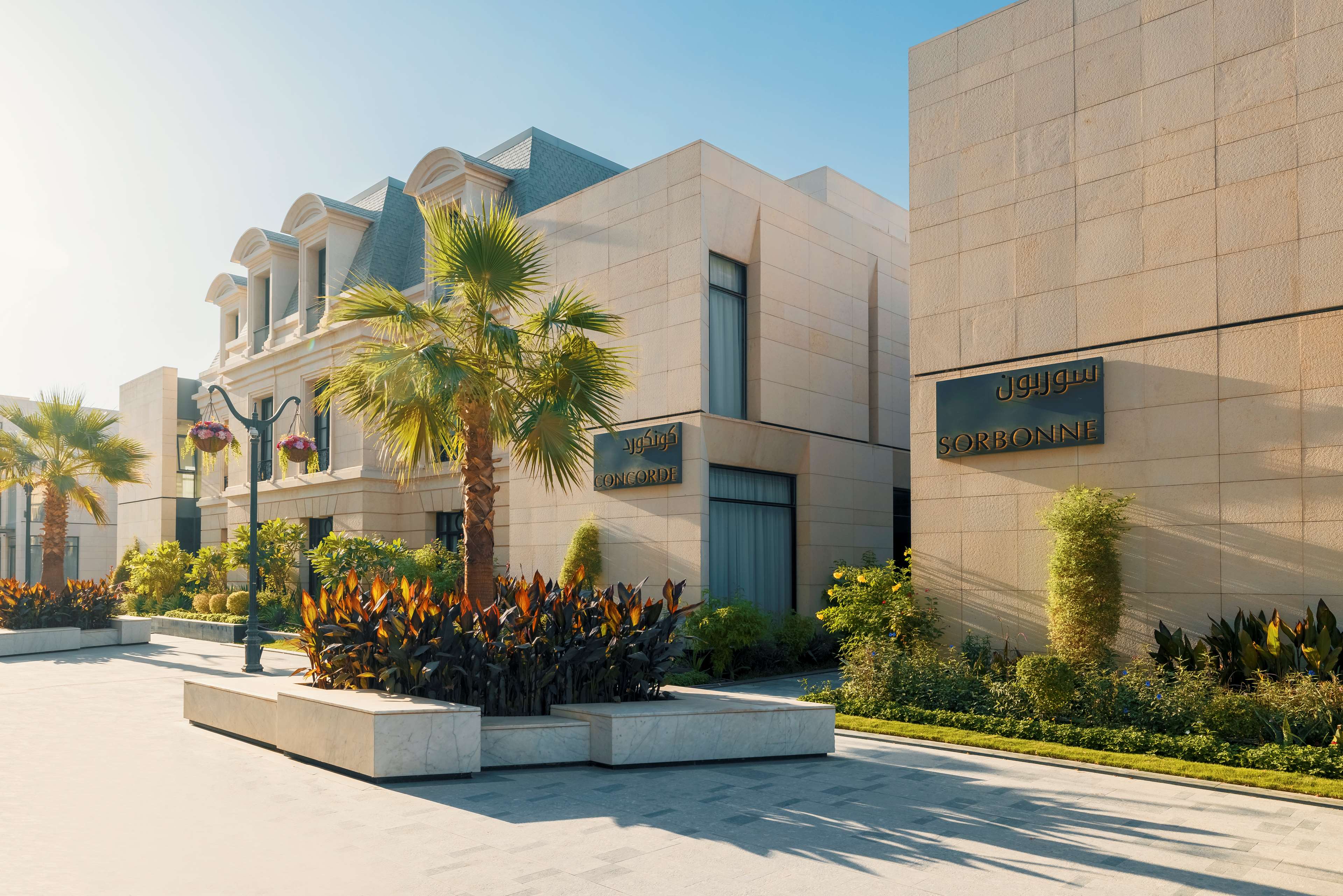 Mansard Riyadh, A Radisson Collection Hotel