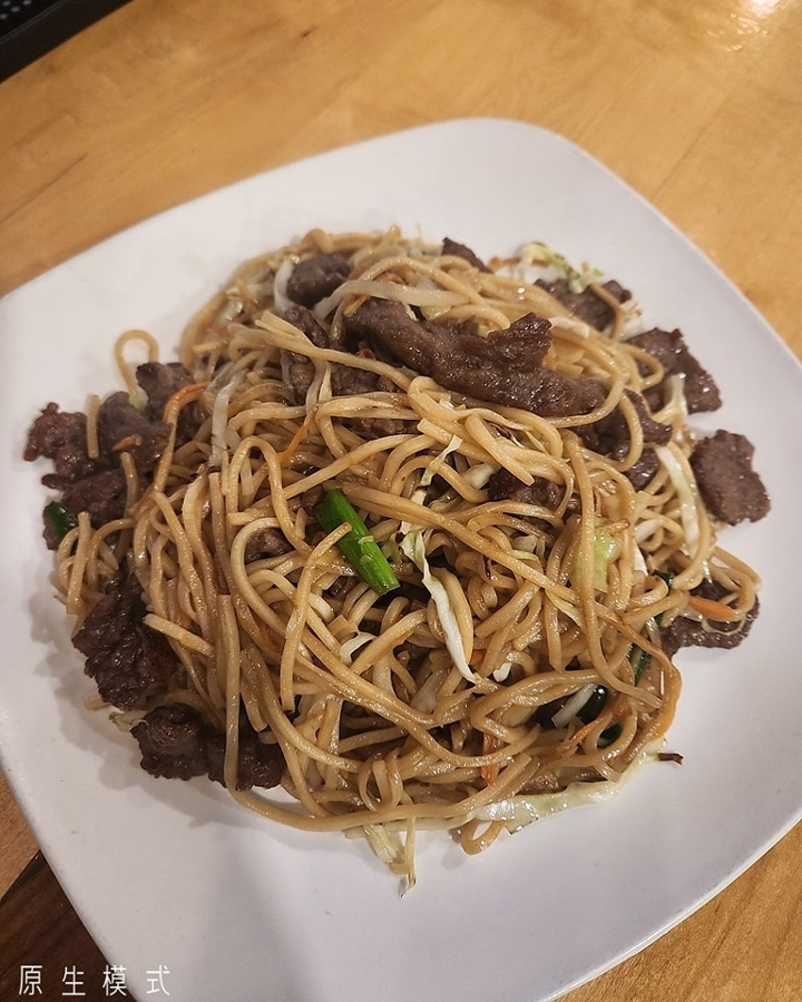 LS Beef Lomein