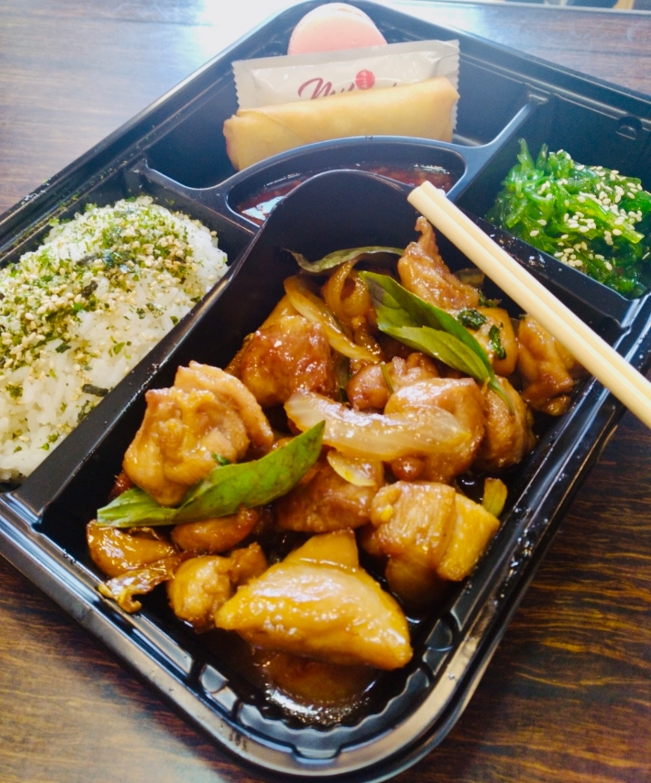 Basil Ginger Chicken
