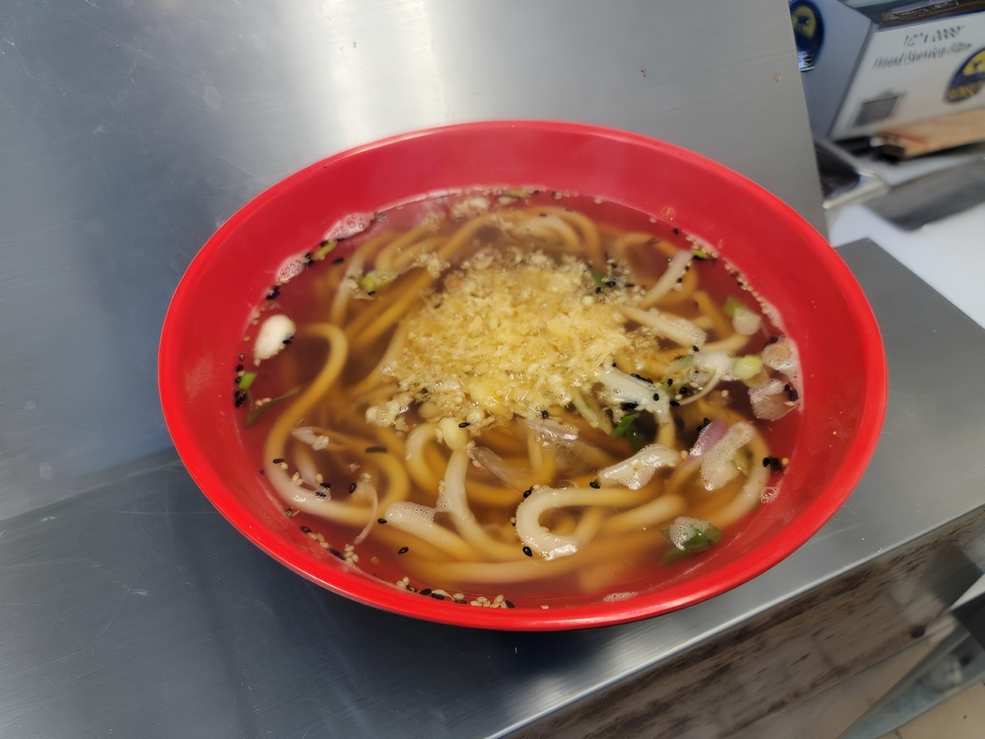 NS1-UDON