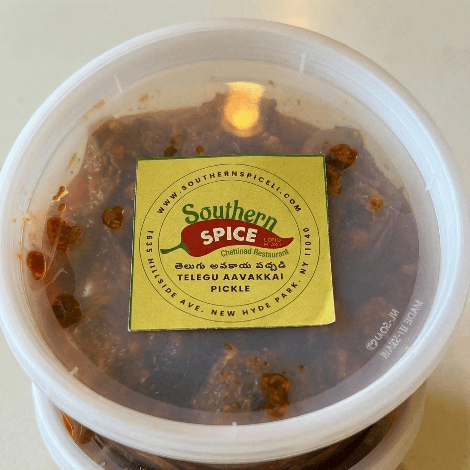 Spicy Chili Chutney (2oz)