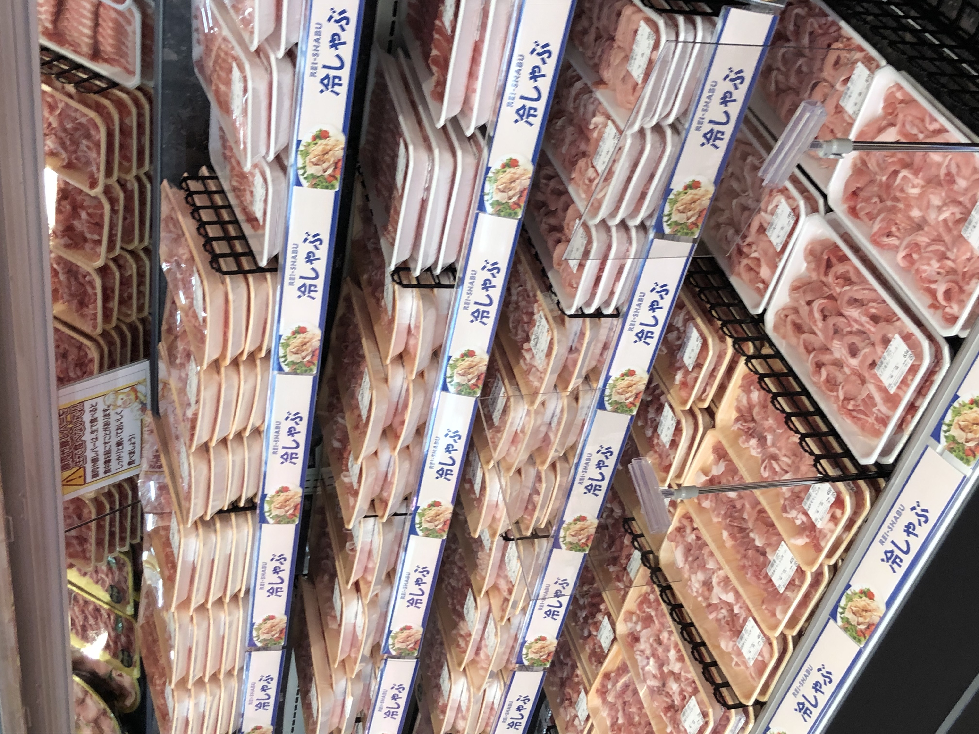 Images スーパーセンタートライアル小竹店