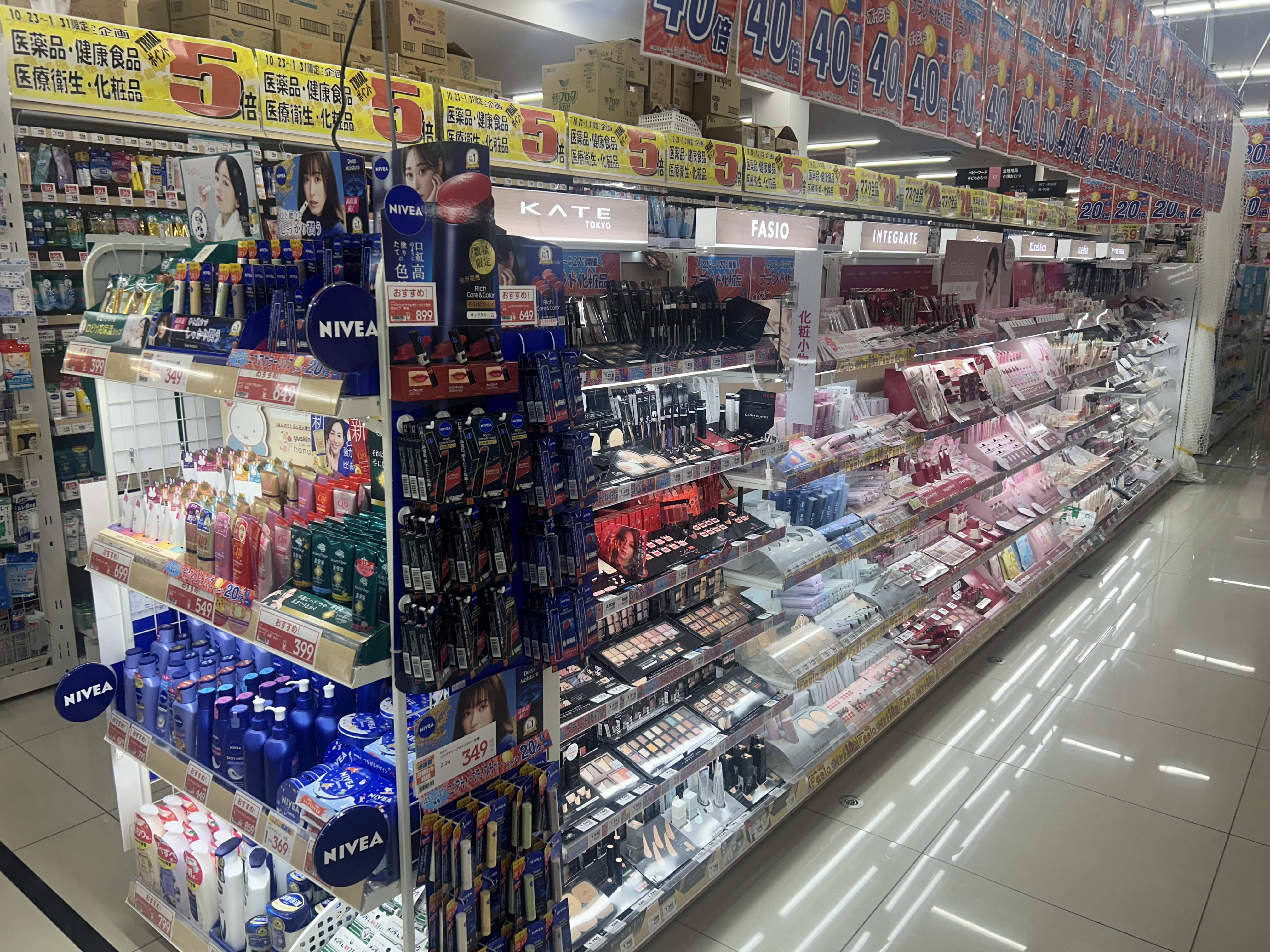 Images スーパーセンタートライアル久留米上津店