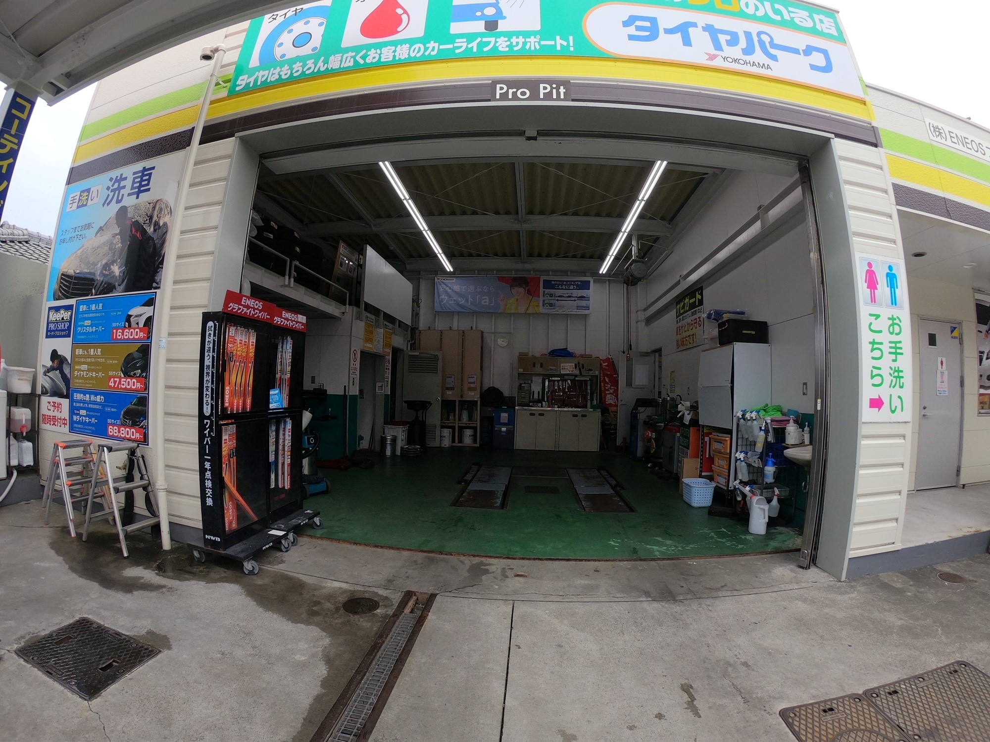 Images ENEOS Dr.Driveセルフ別府鶴見店（ENEOSモビリニア）