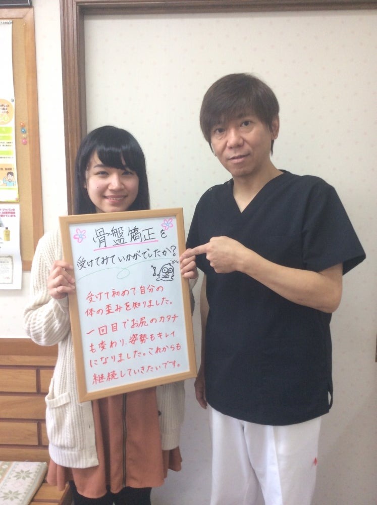 Images 広瀬接骨院