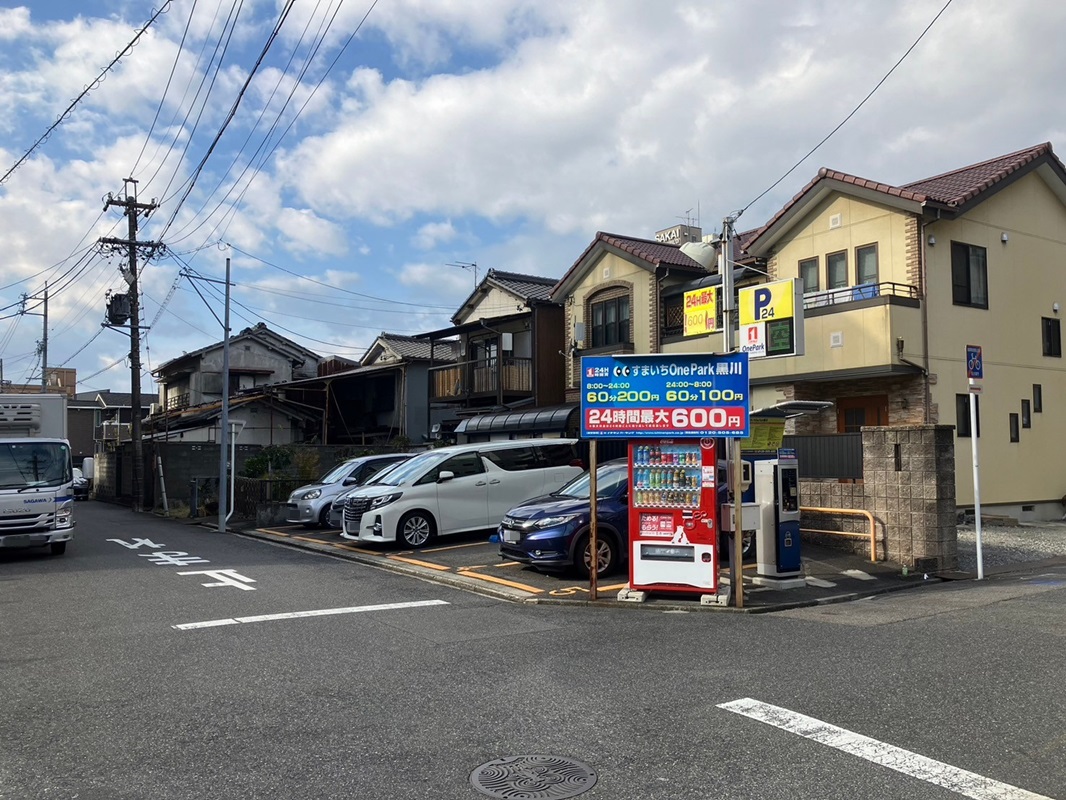 Images すまいちONE PARK黒川