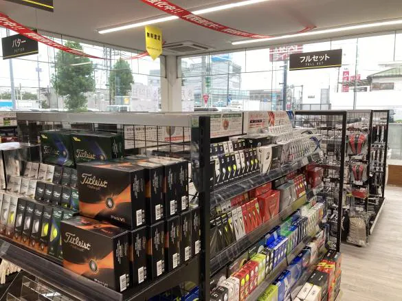 Images ゴルフパートナー Ｒ１２９平塚店