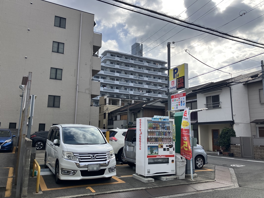 Images ONE PARK建家町