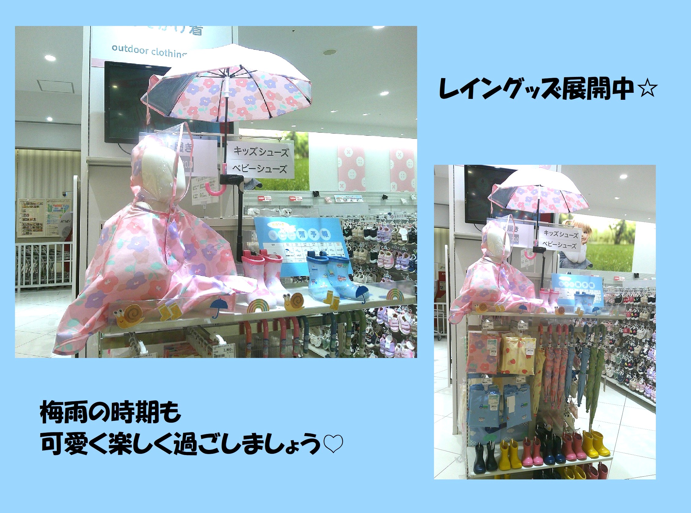 グランツリー武蔵小杉店｜ベビー用品・マタニティ用品のアカチャンホンポ