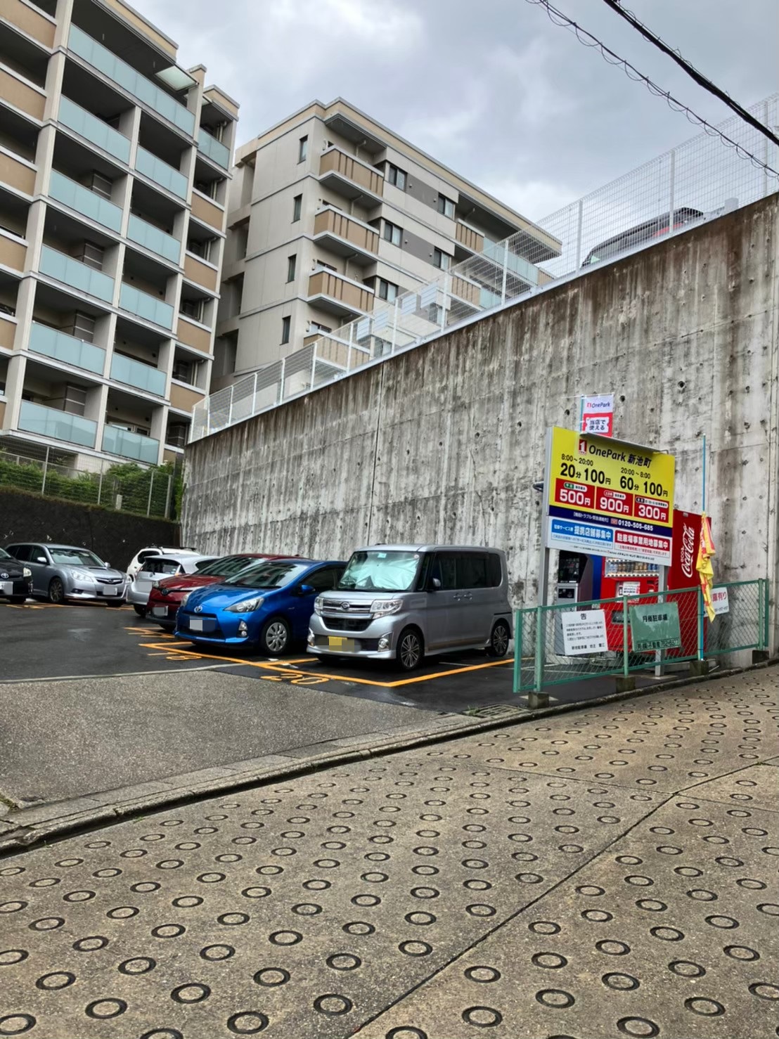 Images ONE PARK新池町