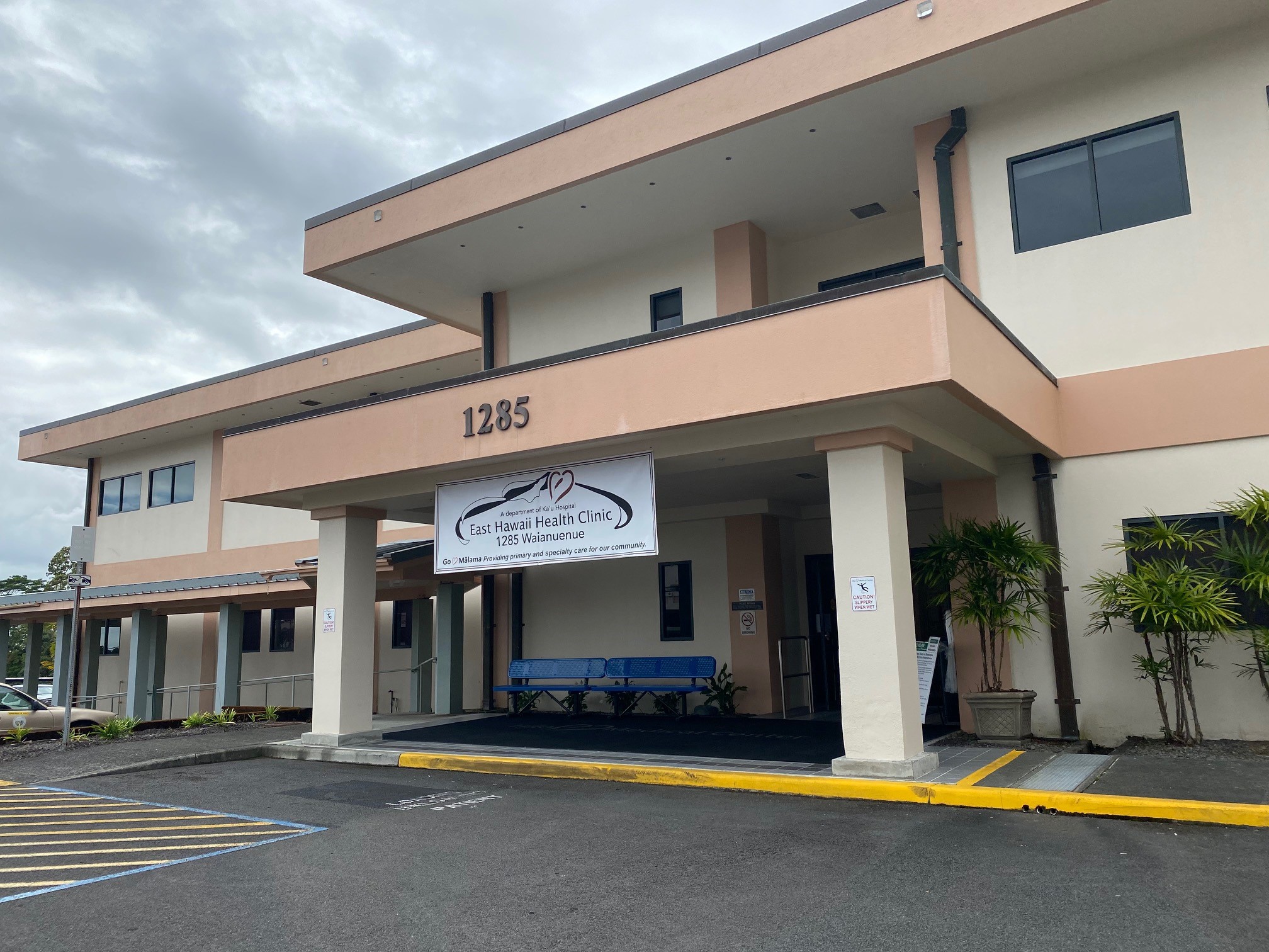 East Hawaii Health - Otolaryngology Building