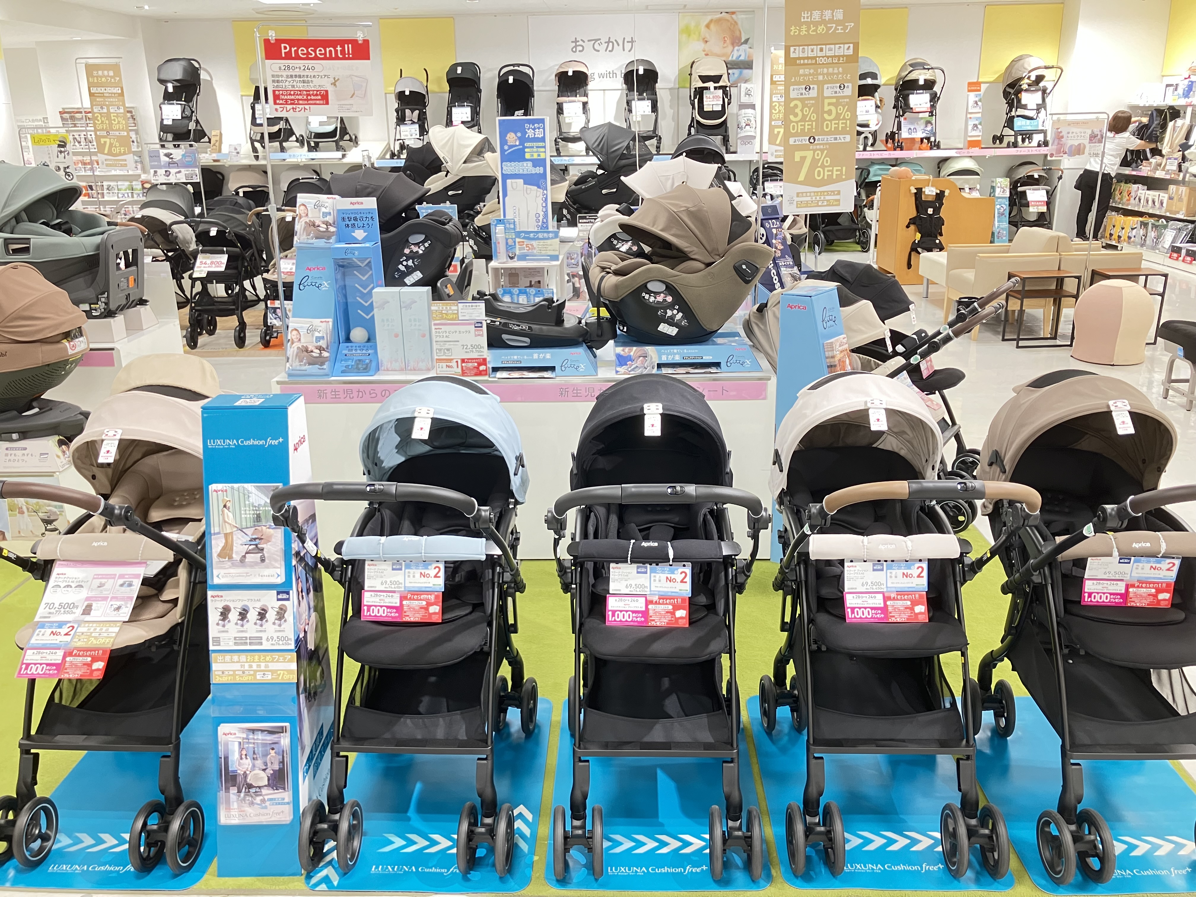 瓦町FLAG店｜ベビー用品・マタニティ用品のアカチャンホンポ