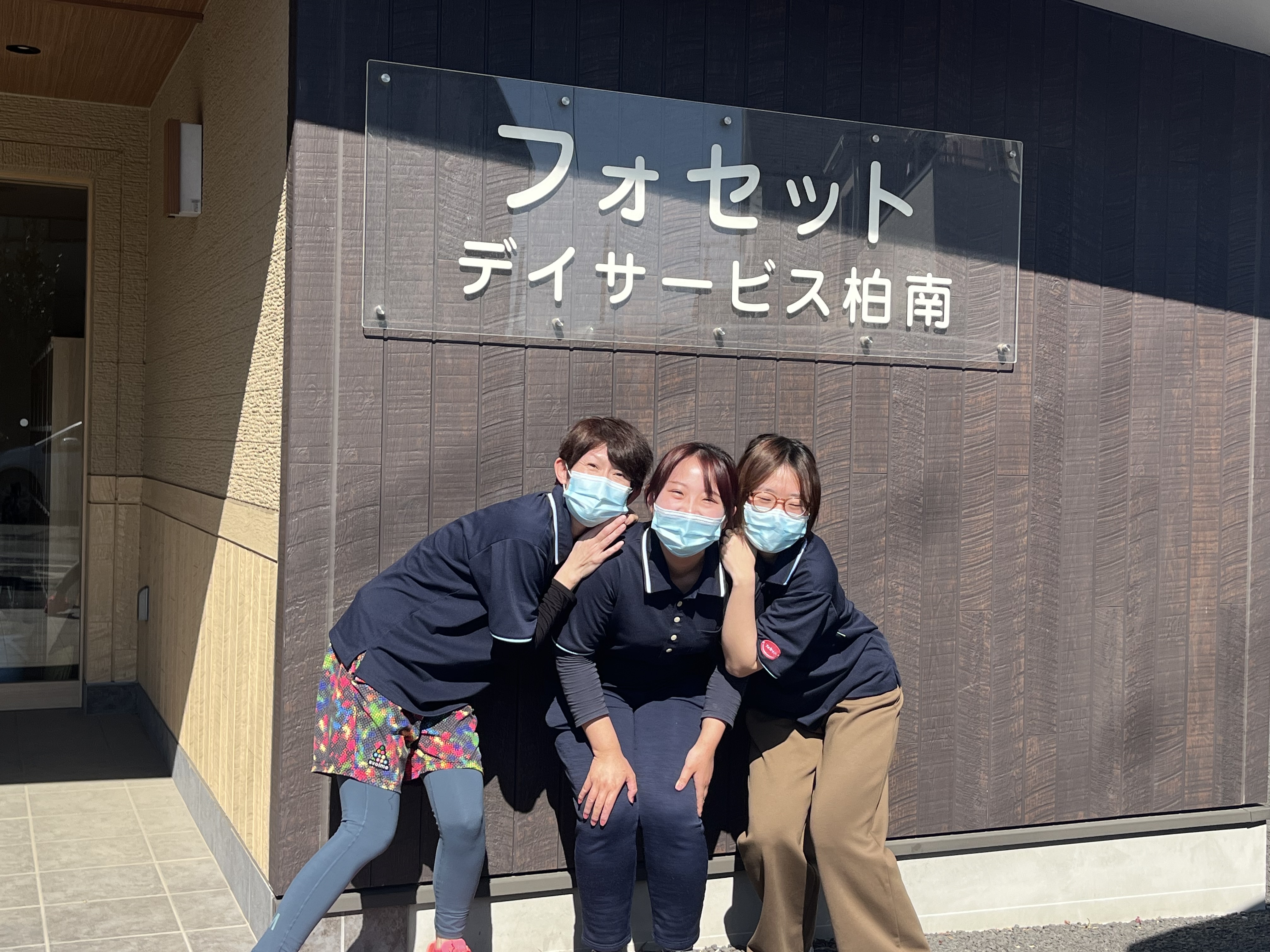 Images フォセット柏南