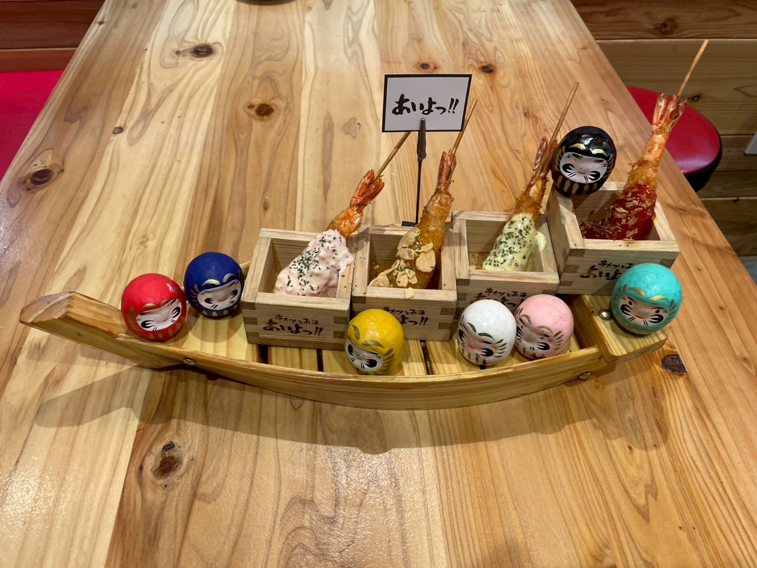 Images あいよっ！京都駅西店