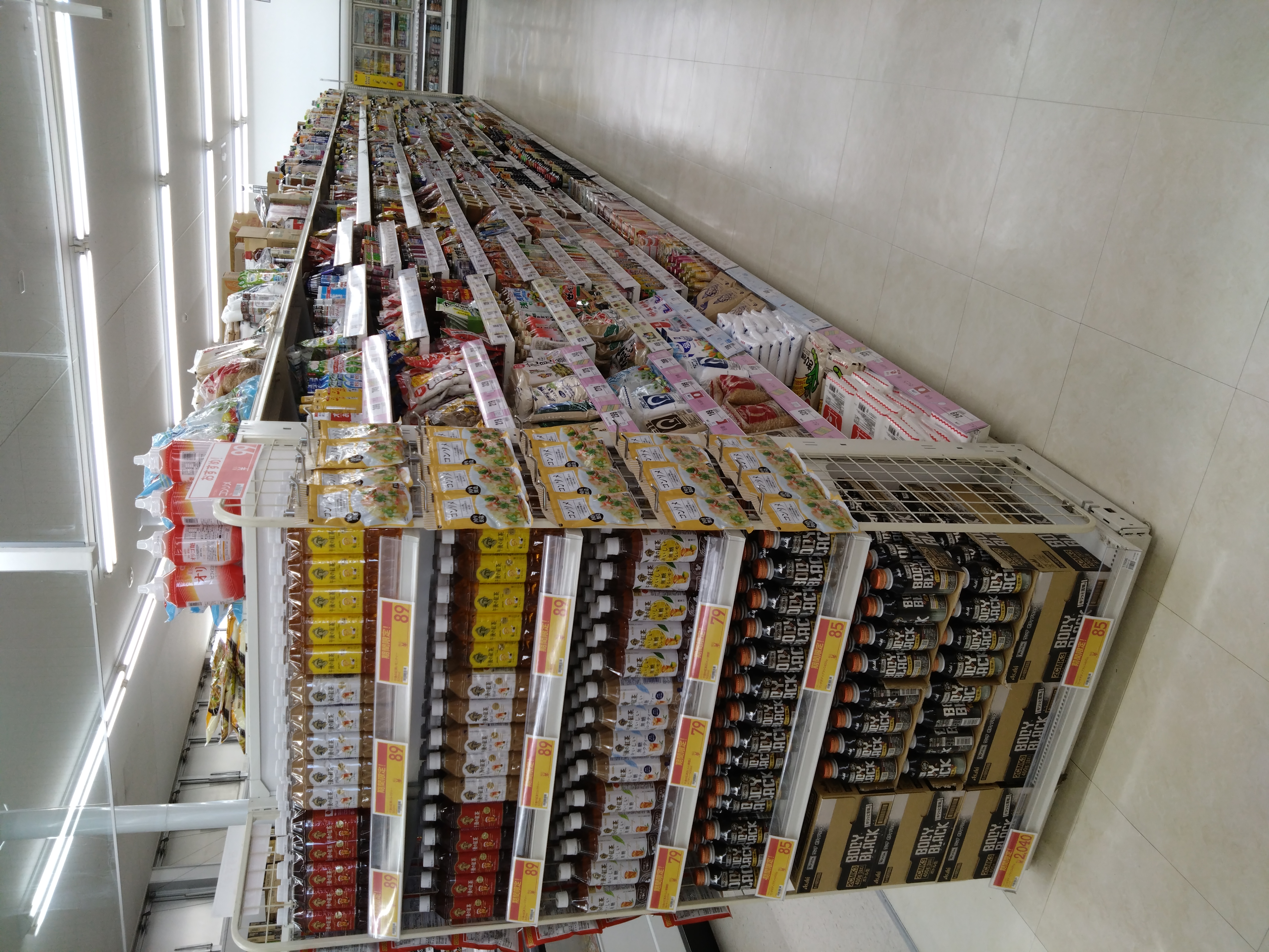 Images TRIDRUG GO東金求名店