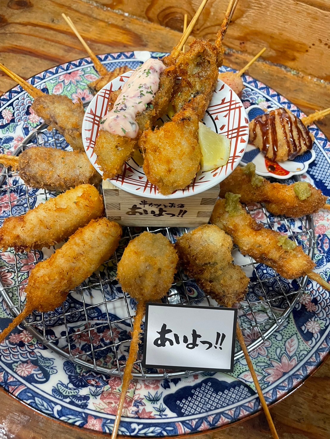 Images あいよっ！京都駅西店