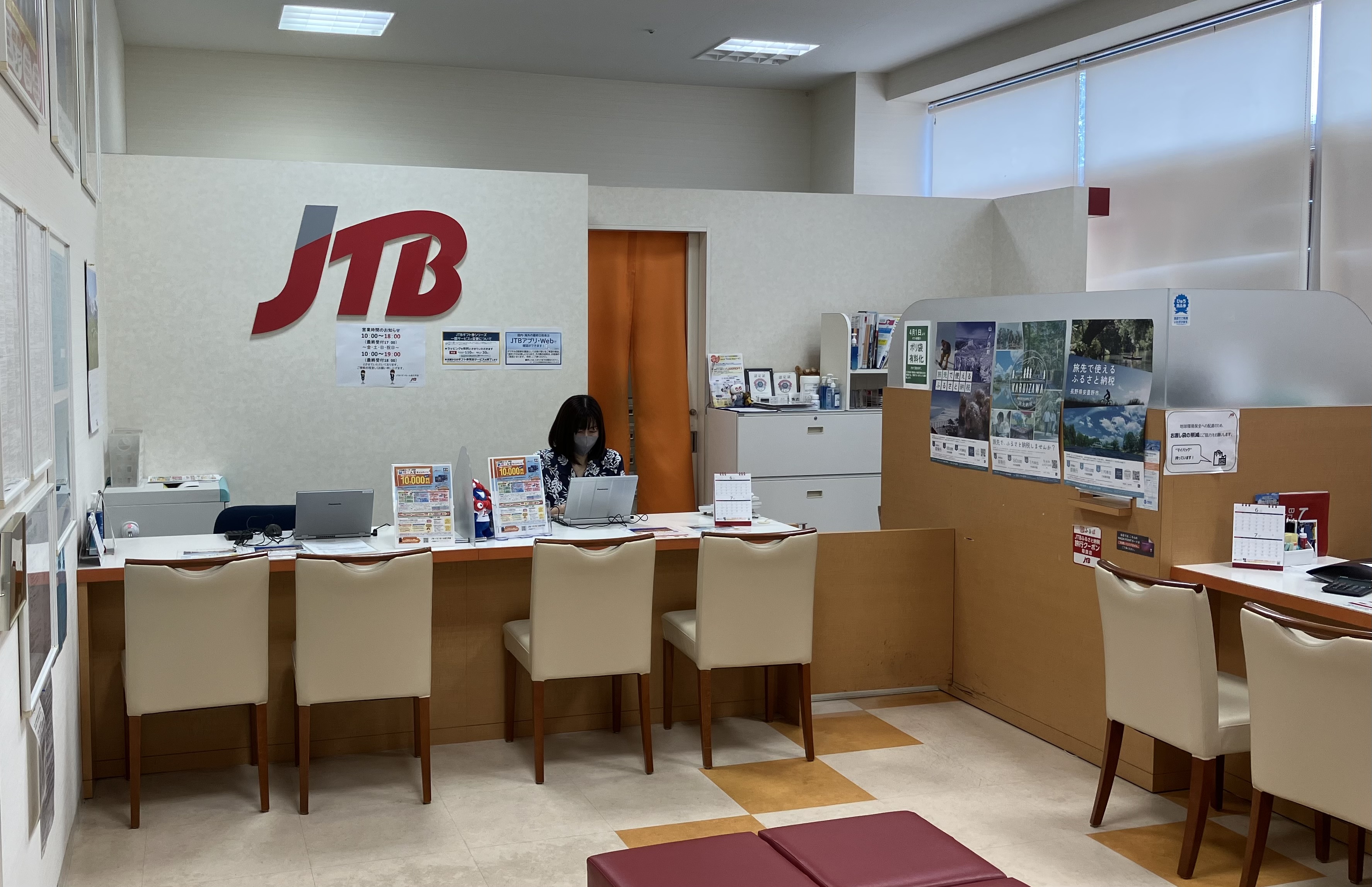 Images JTB イオンモール佐久平店