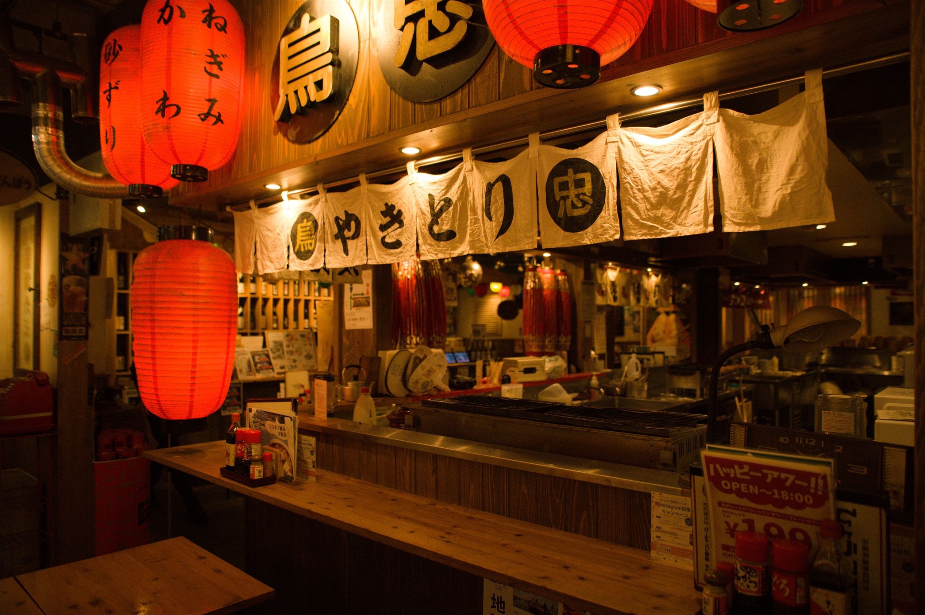 Images ひょうご五国ワールド 神戸三宮横丁