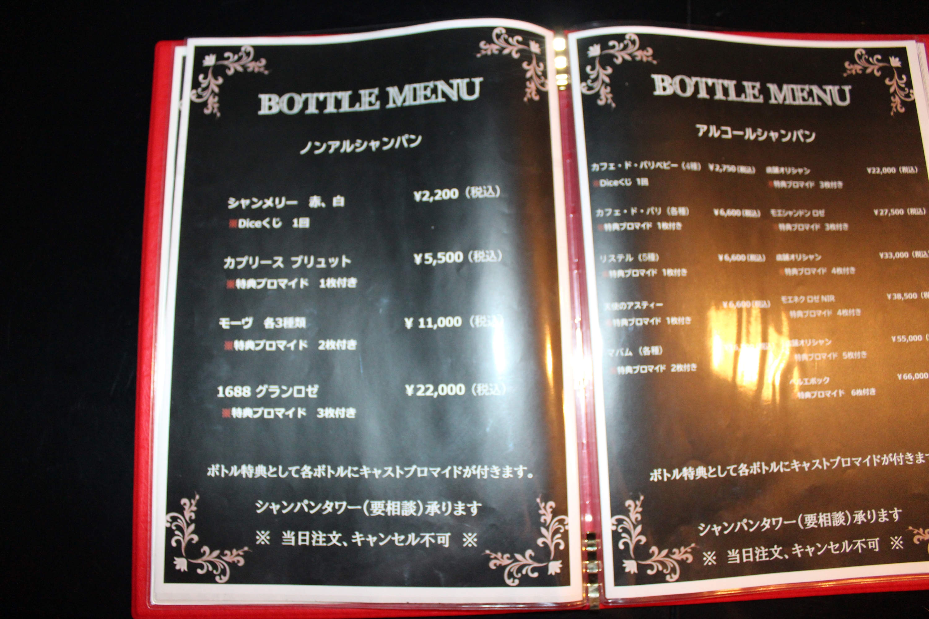 Images 男装Bar Dice