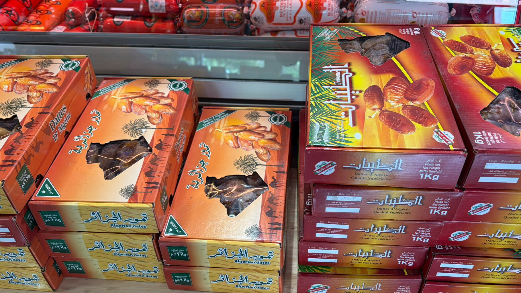 Images Carnicería Halal TAMIMI