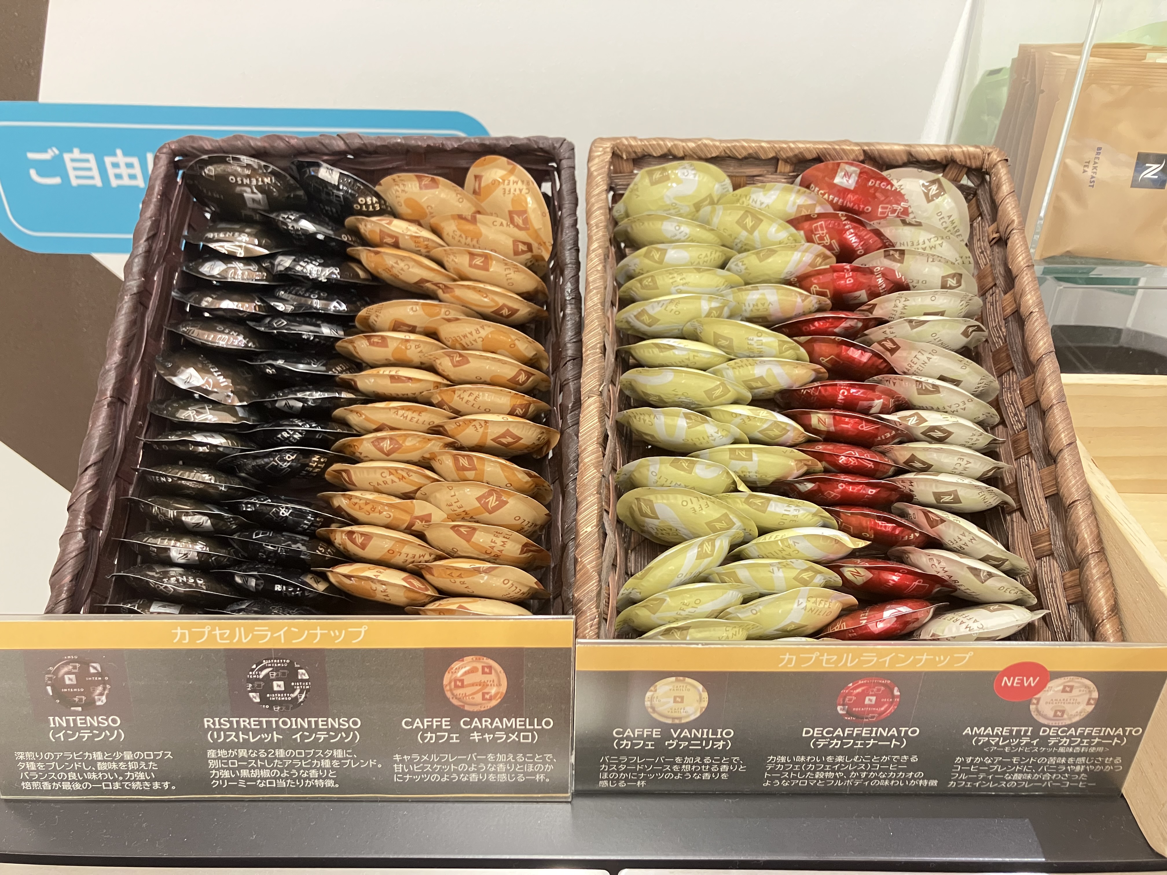 洛北阪急スクエア店｜ベビー用品・マタニティ用品のアカチャンホンポ