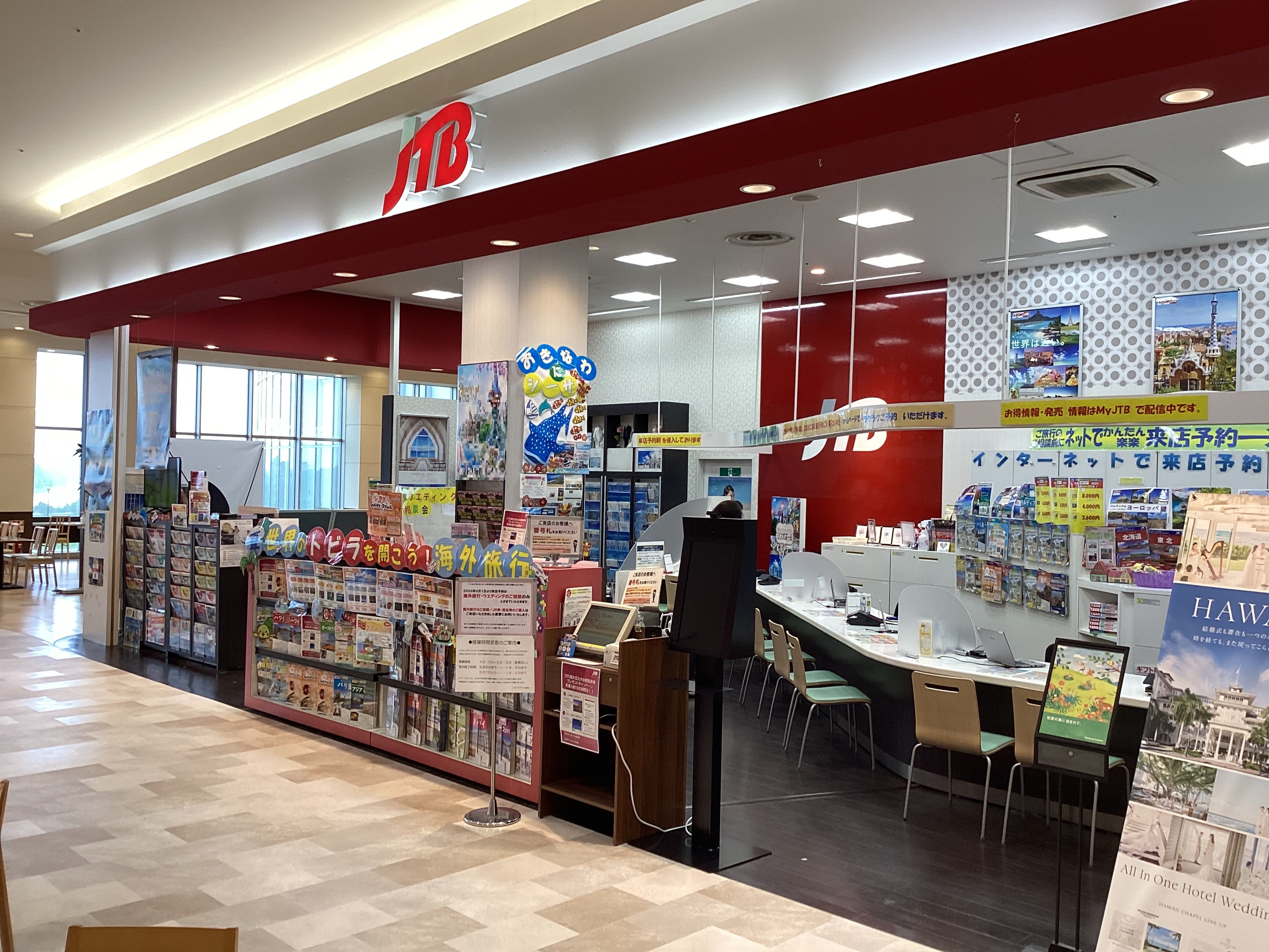 Images JTBウエディングデスクイオンモール草津