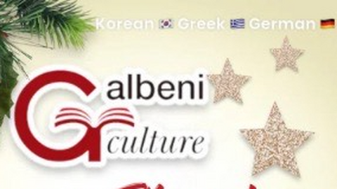 Galbeni Culture in Düsseldorf - Logo