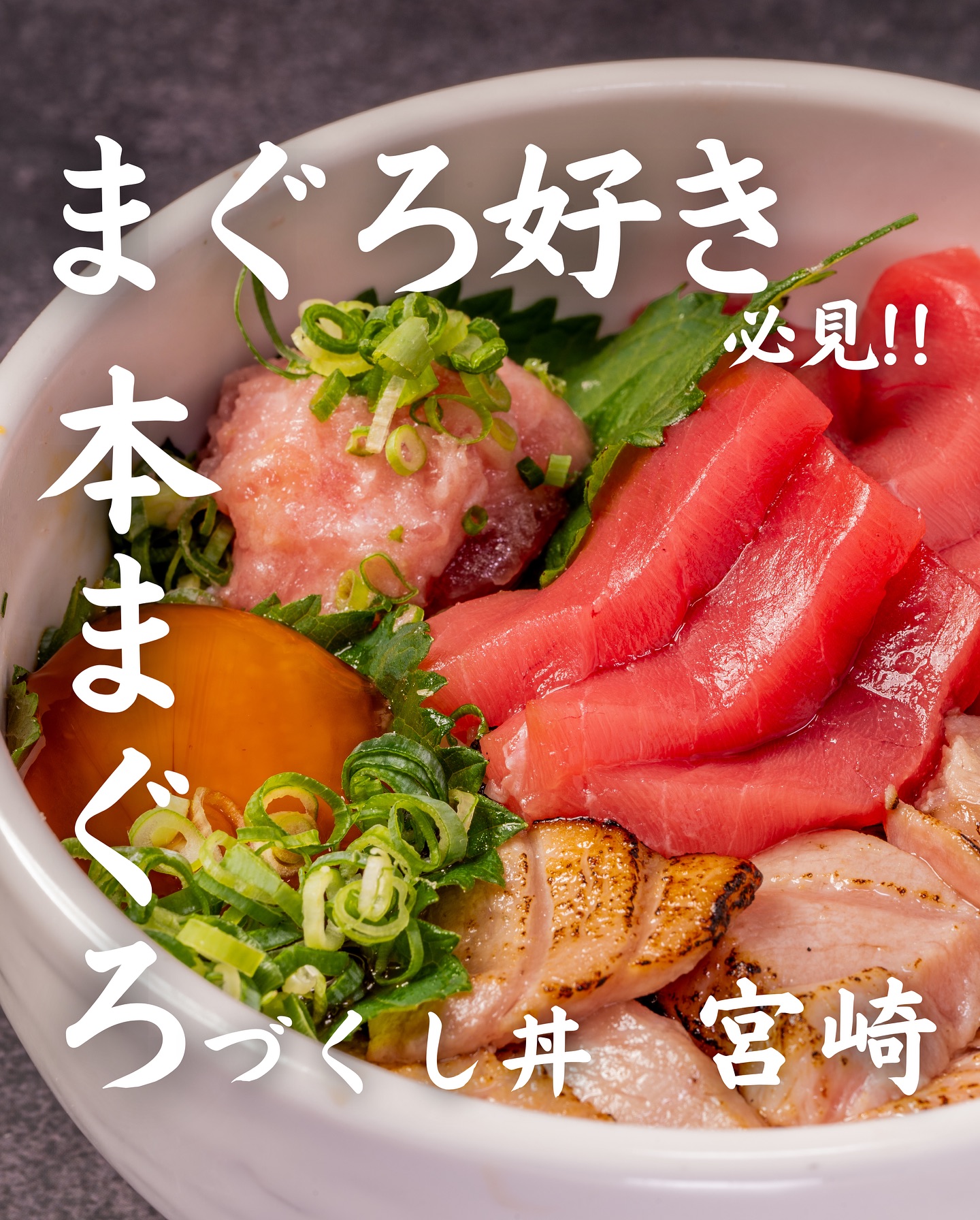 Images 本まぐろ鷹島 宮崎店 sushi Takashima